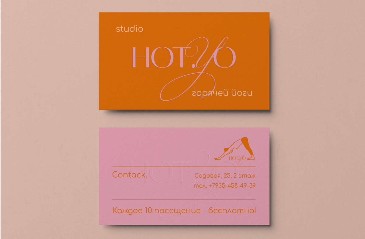 Business card для студии йоги — Изображение №2 — Брендинг, Графика на Dprofile