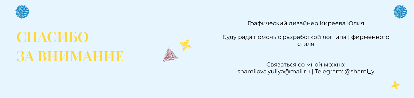 Дизайн сайта для детской школы — Изображение №5 — Интерфейсы, Графика на Dprofile