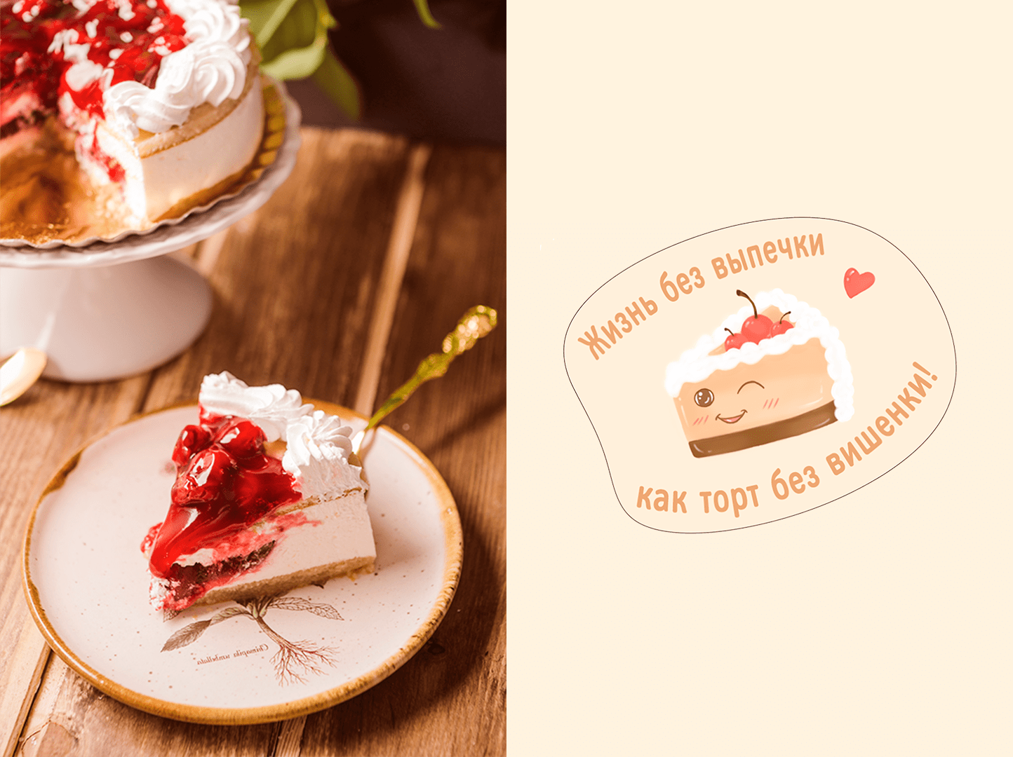 Пекарня "Булка с кофе" | Стикерпак — Изображение №3 — Иллюстрация, Графика на Dprofile