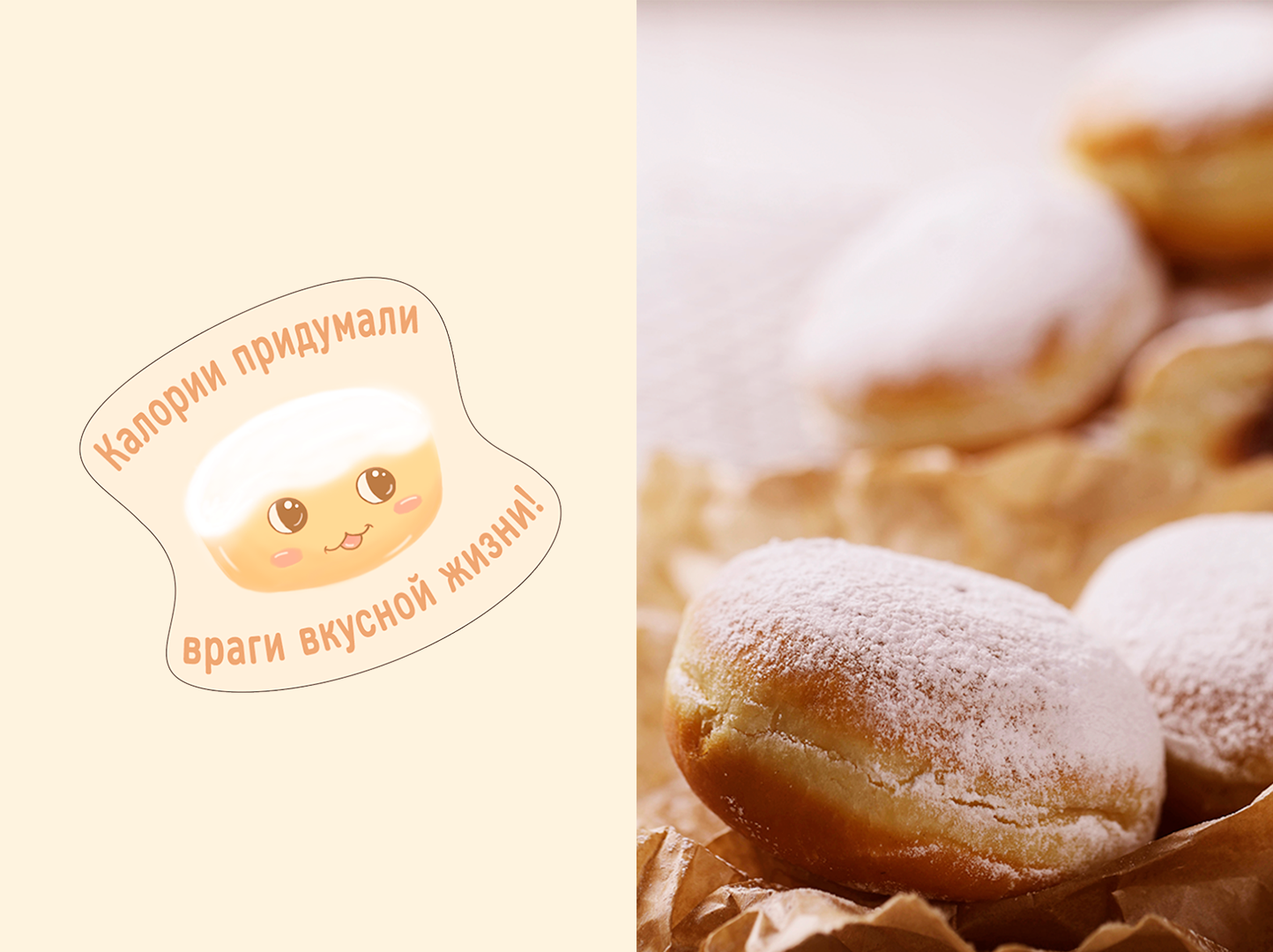 Пекарня "Булка с кофе" | Стикерпак — Изображение №4 — Иллюстрация, Графика на Dprofile