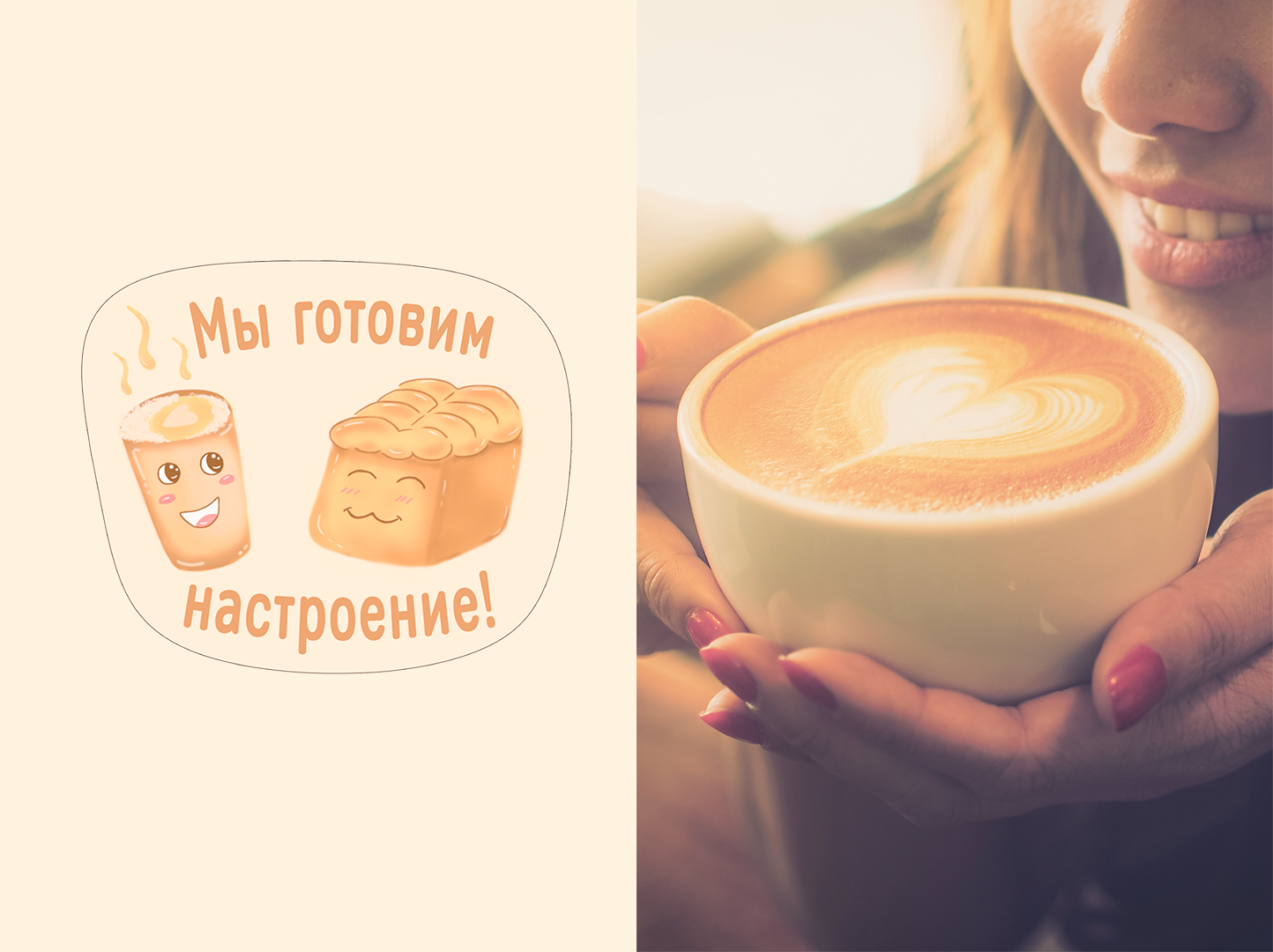 Пекарня "Булка с кофе" | Стикерпак — Изображение №2 — Иллюстрация, Графика на Dprofile