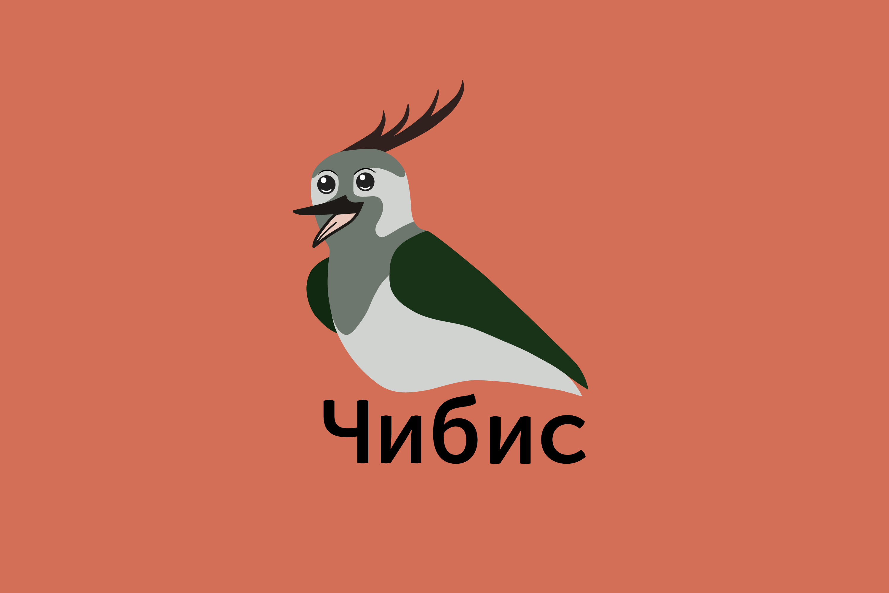 Студия анимации "Чибис" | Маскот — Изображение №2 — Брендинг, Графика на Dprofile