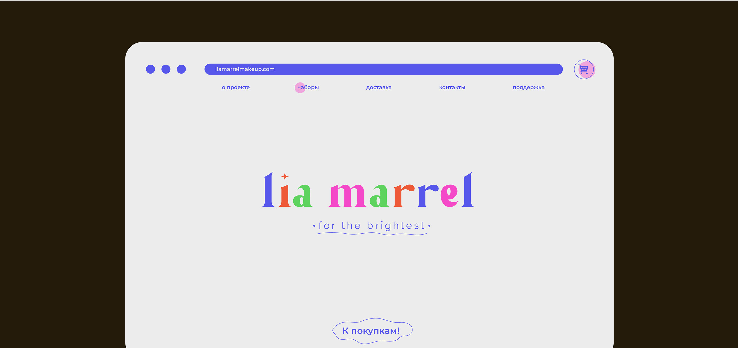 Makeup artist branding | брендинг визажиста — Изображение №4 — Интерфейсы, Брендинг на Dprofile