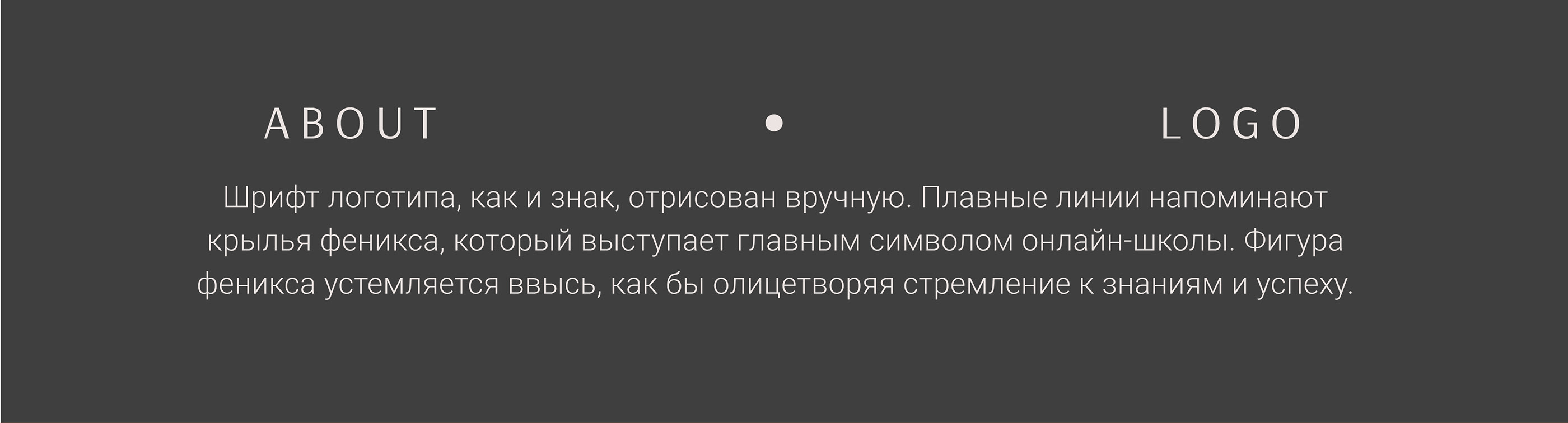 OLIMPUS | education branding | брендинг онлайн-школы — Изображение №3 — Интерфейсы, Брендинг, Иллюстрация на Dprofile