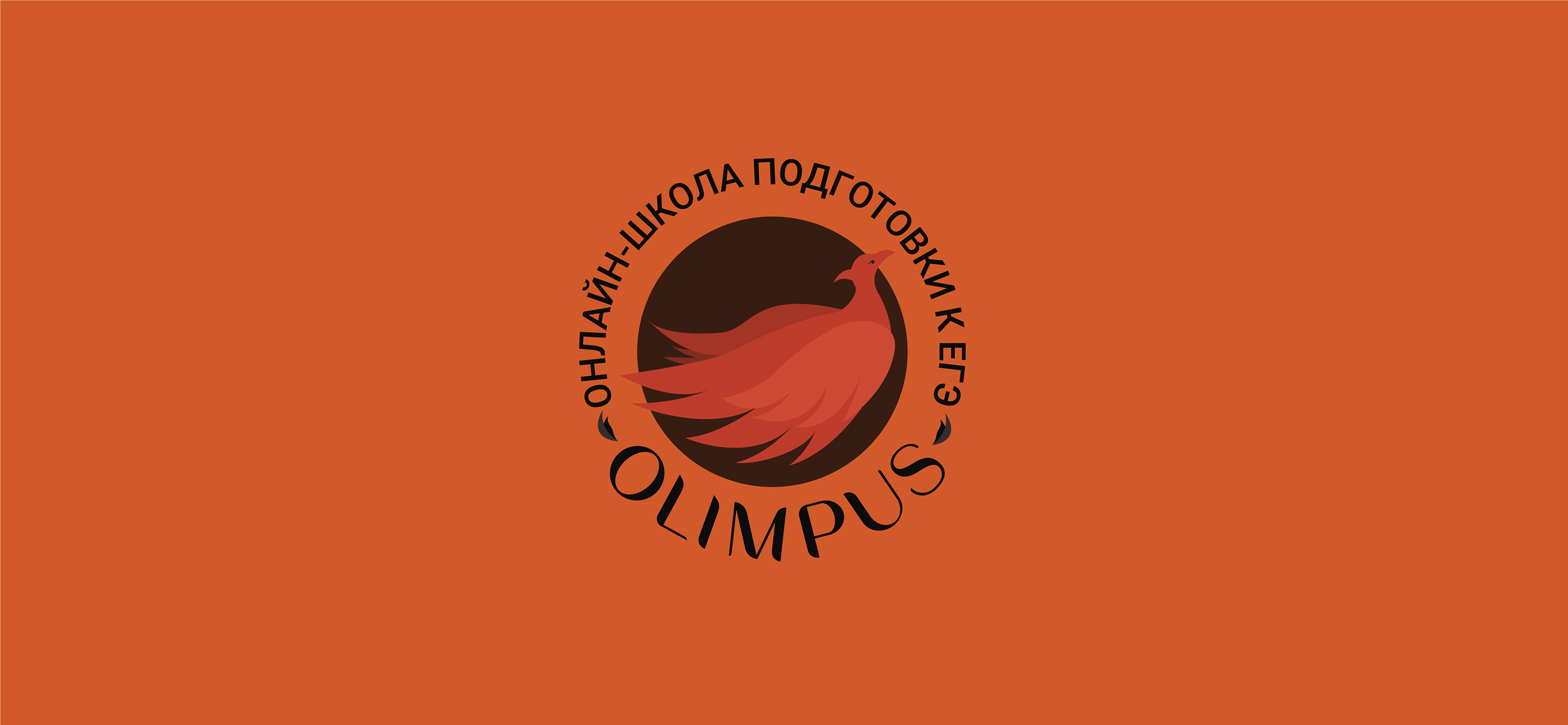 OLIMPUS | education branding | брендинг онлайн-школы — Изображение №8 — Интерфейсы, Брендинг, Иллюстрация на Dprofile