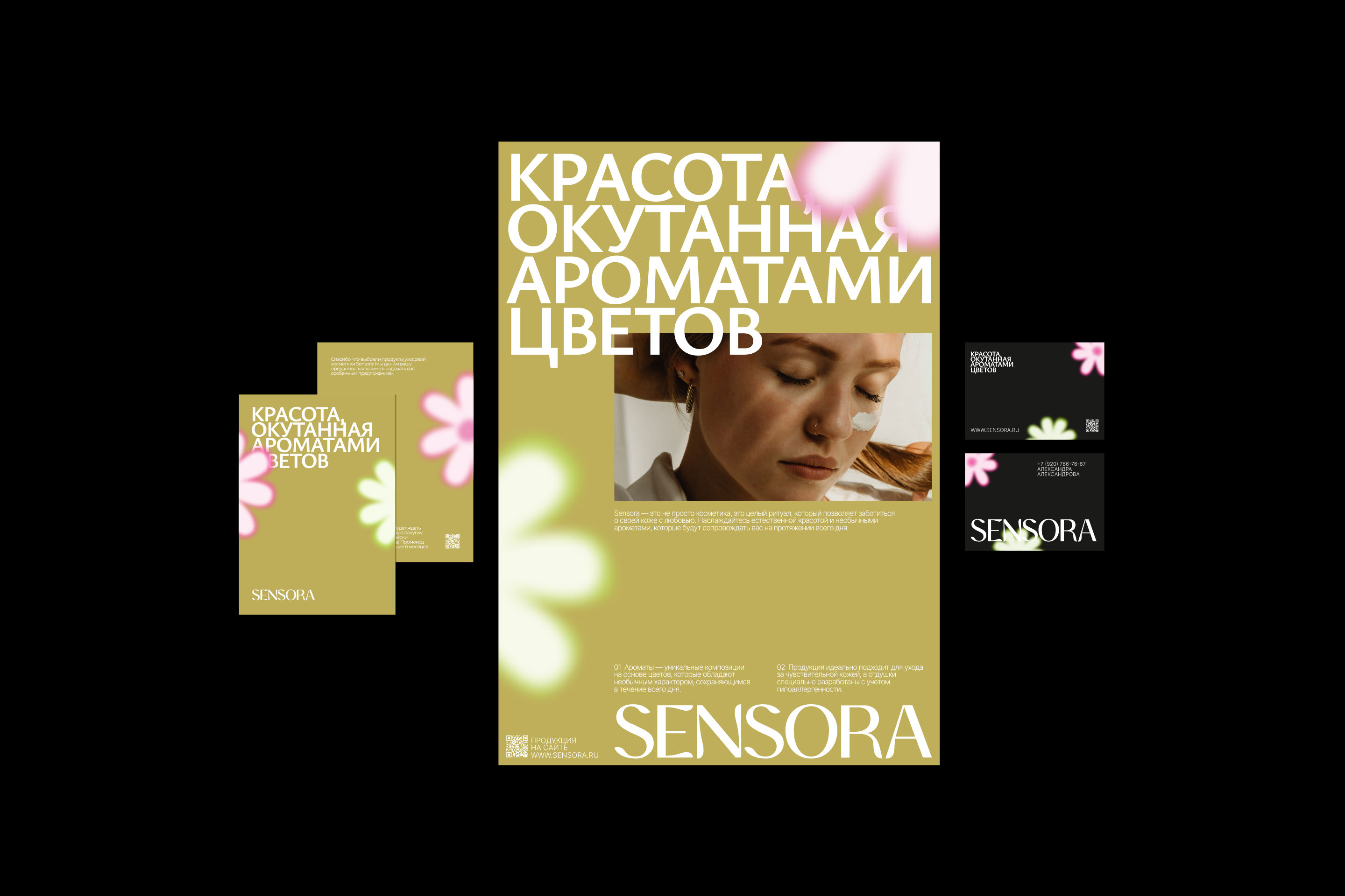 SENSORA — Изображение №3 — Брендинг, Графика на Dprofile