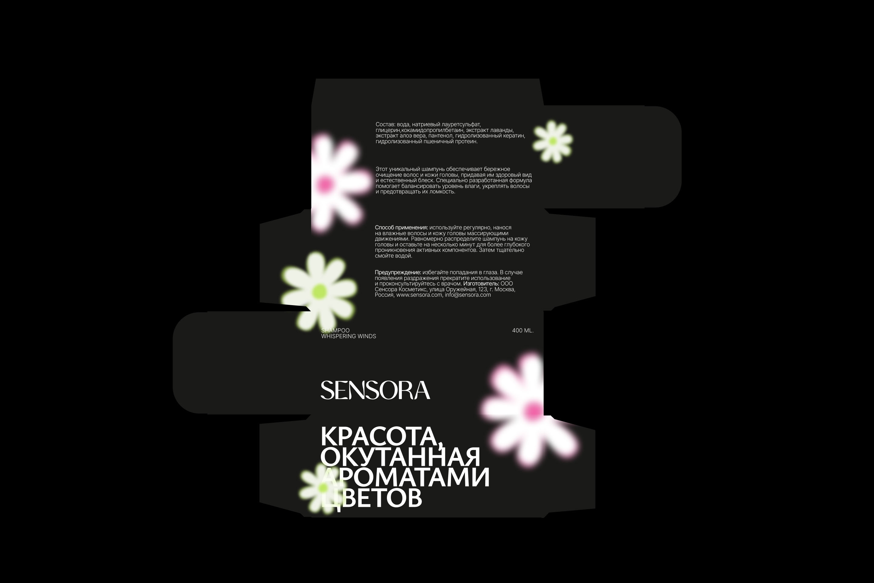 SENSORA — Изображение №5 — Брендинг, Графика на Dprofile
