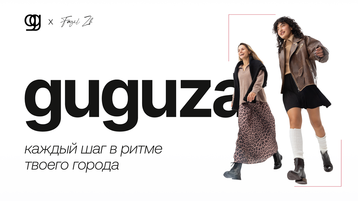 Дизайн презентации и кп для бренда GUGUZA — Изображение №1 — Брендинг, Маркетинг на Dprofile
