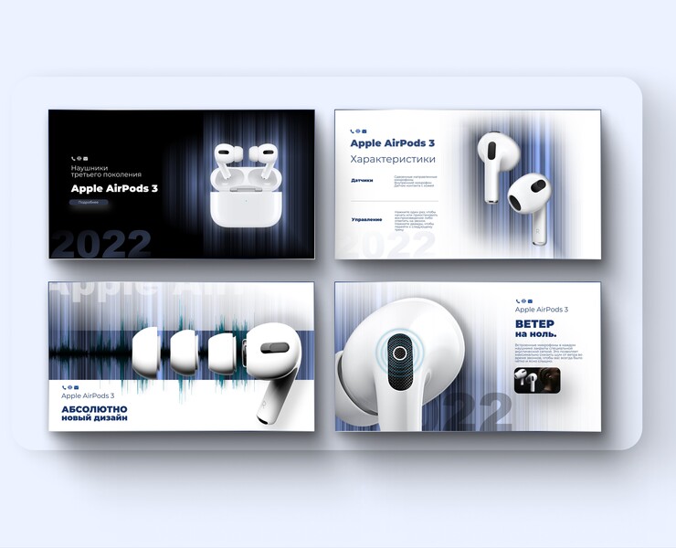 presentation for apple sale_презентация продаж — Брендинг, Маркетинг на Dprofile