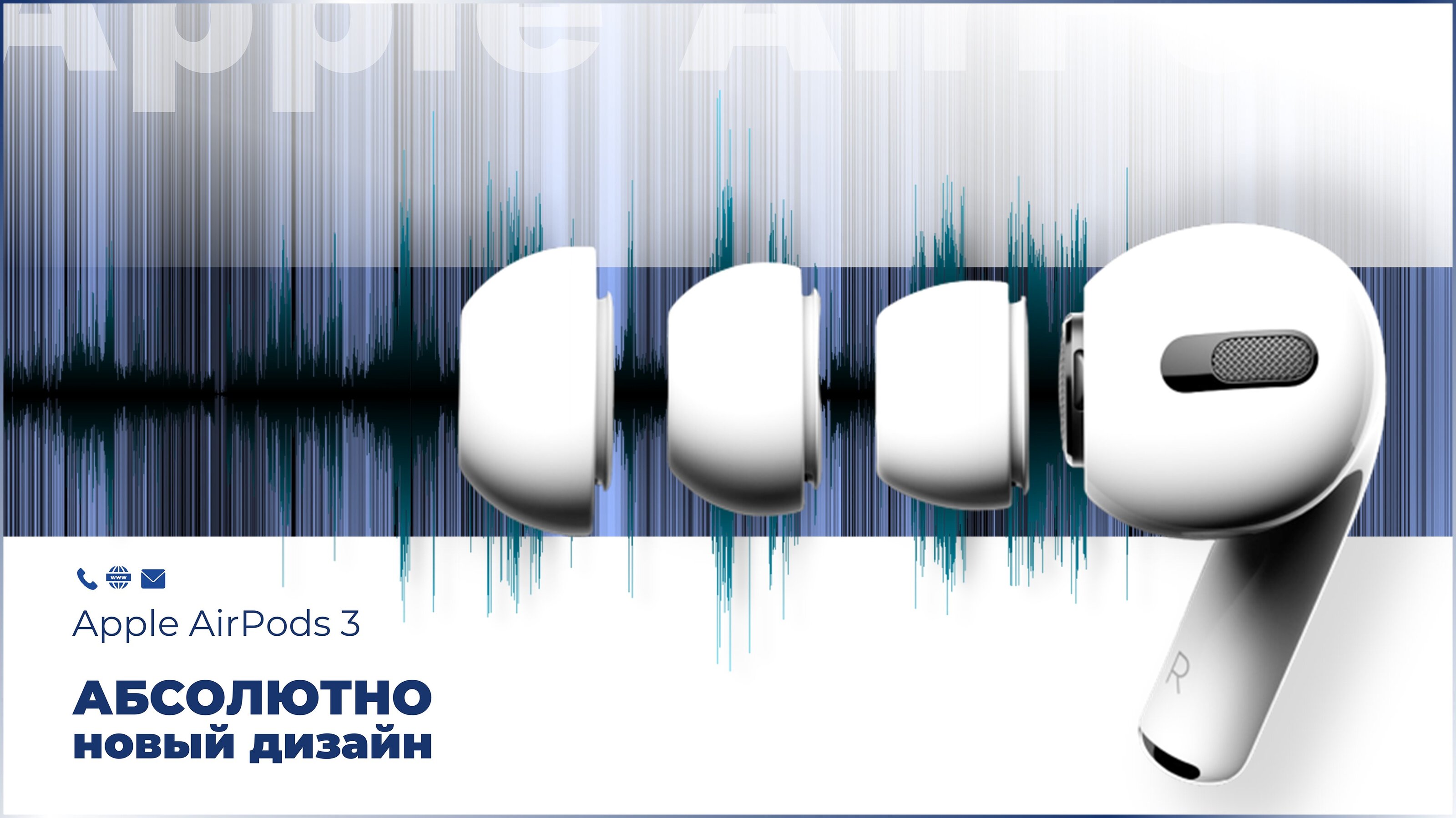 presentation for apple sale_презентация продаж — Изображение №5 — Брендинг, Маркетинг на Dprofile