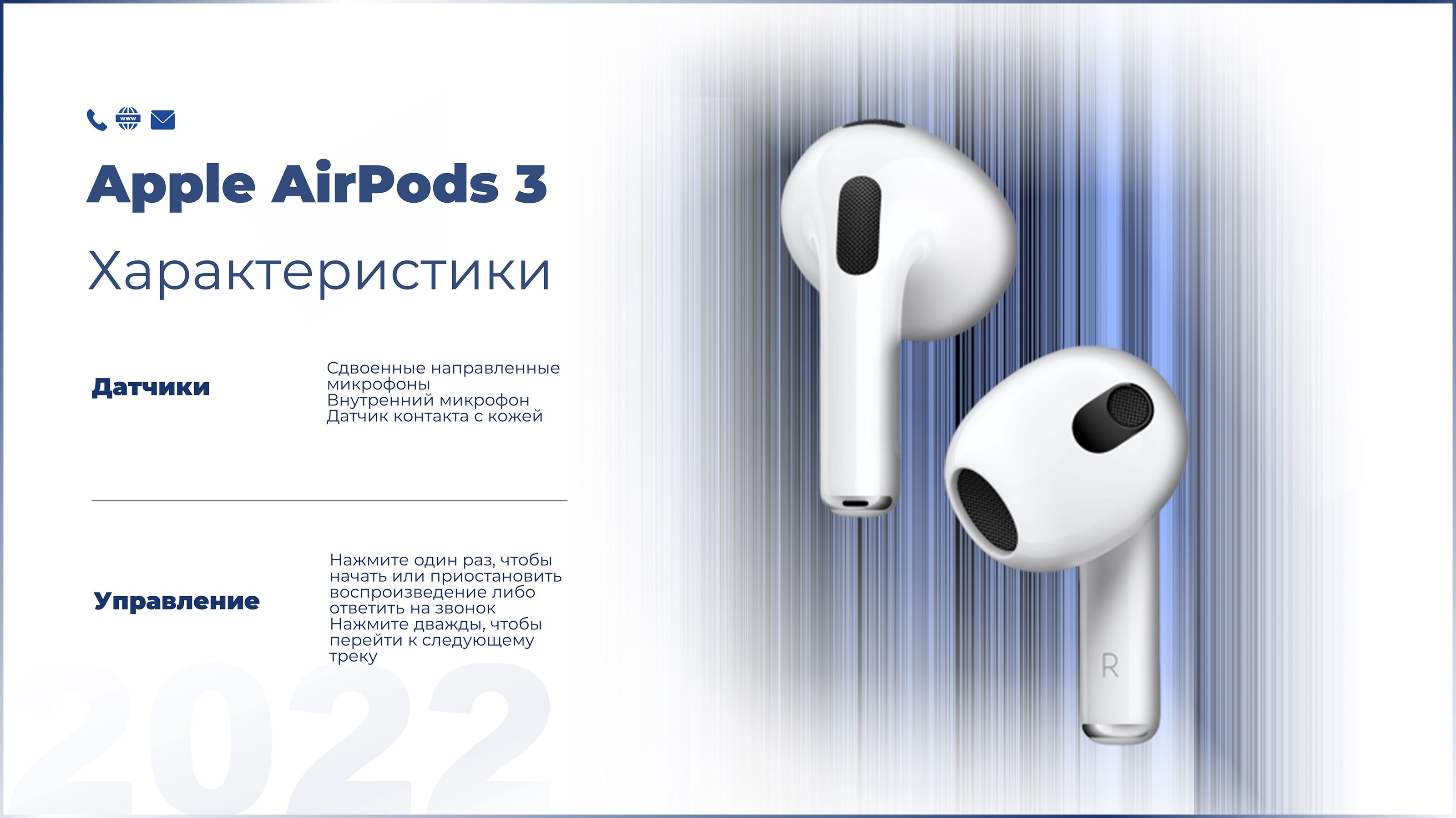 presentation for apple sale_презентация продаж — Изображение №4 — Брендинг, Маркетинг на Dprofile