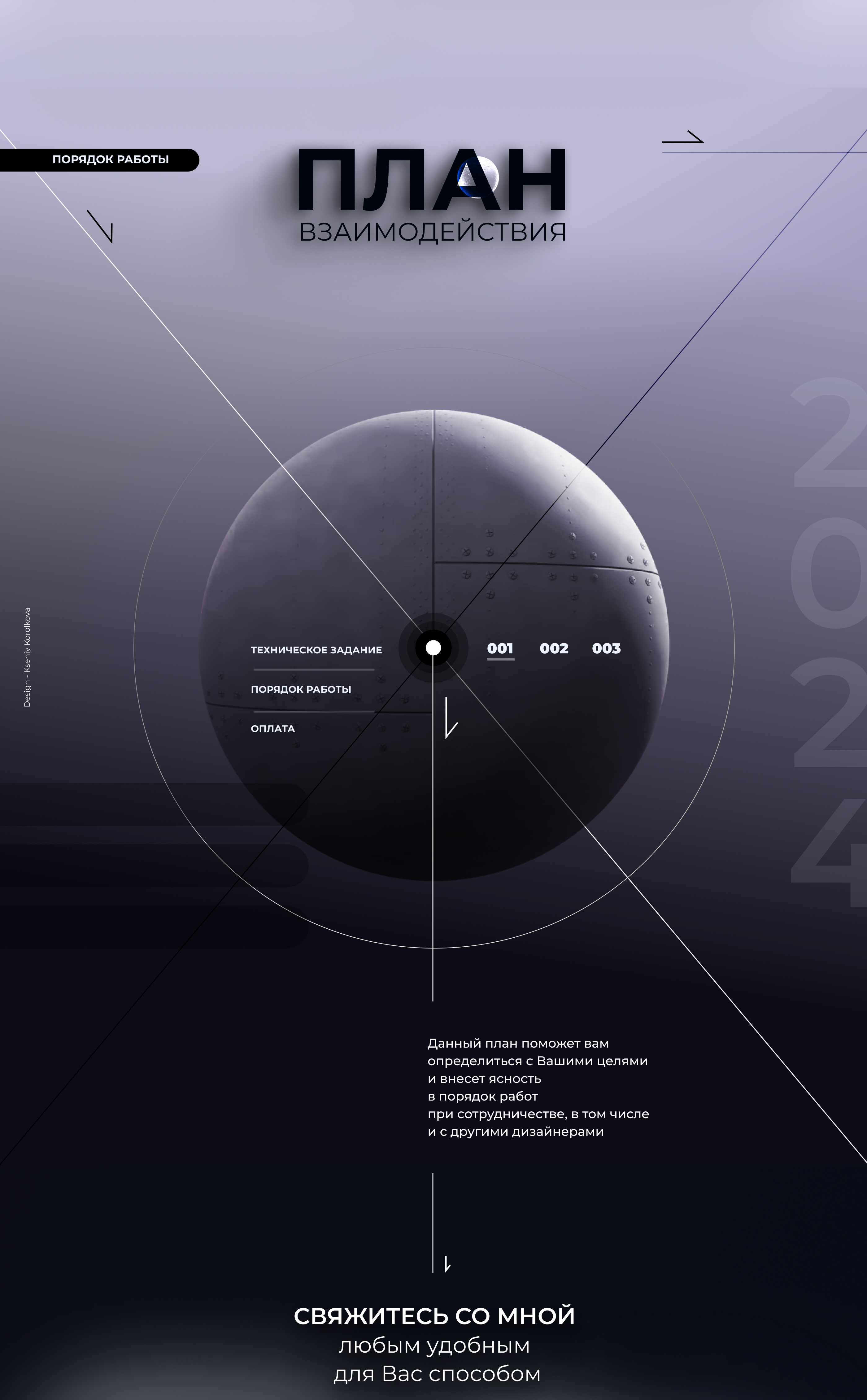 presentation designer_custom presentations — Изображение №10 — Графика на Dprofile