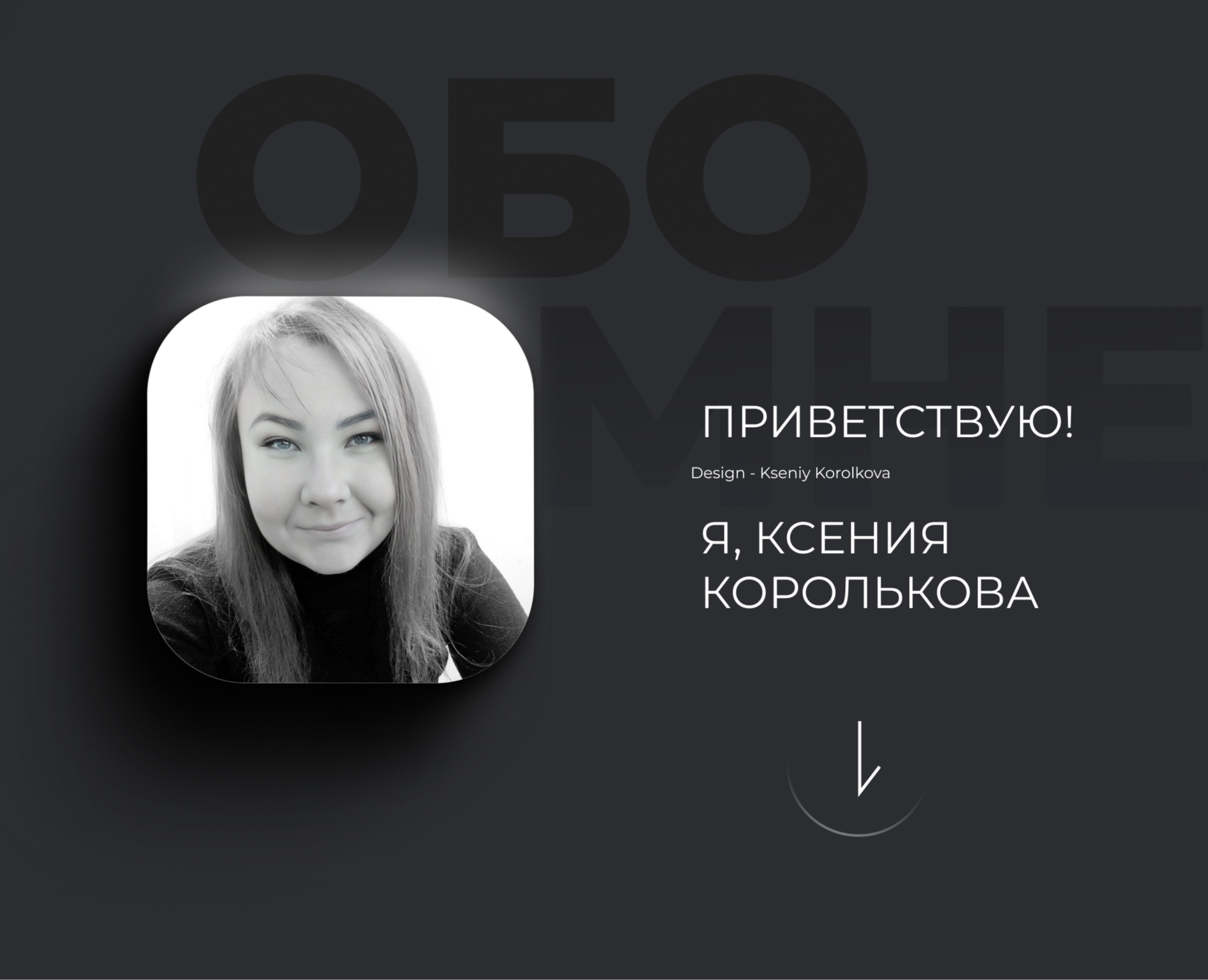 presentation designer_custom presentations — Графика на Dprofile