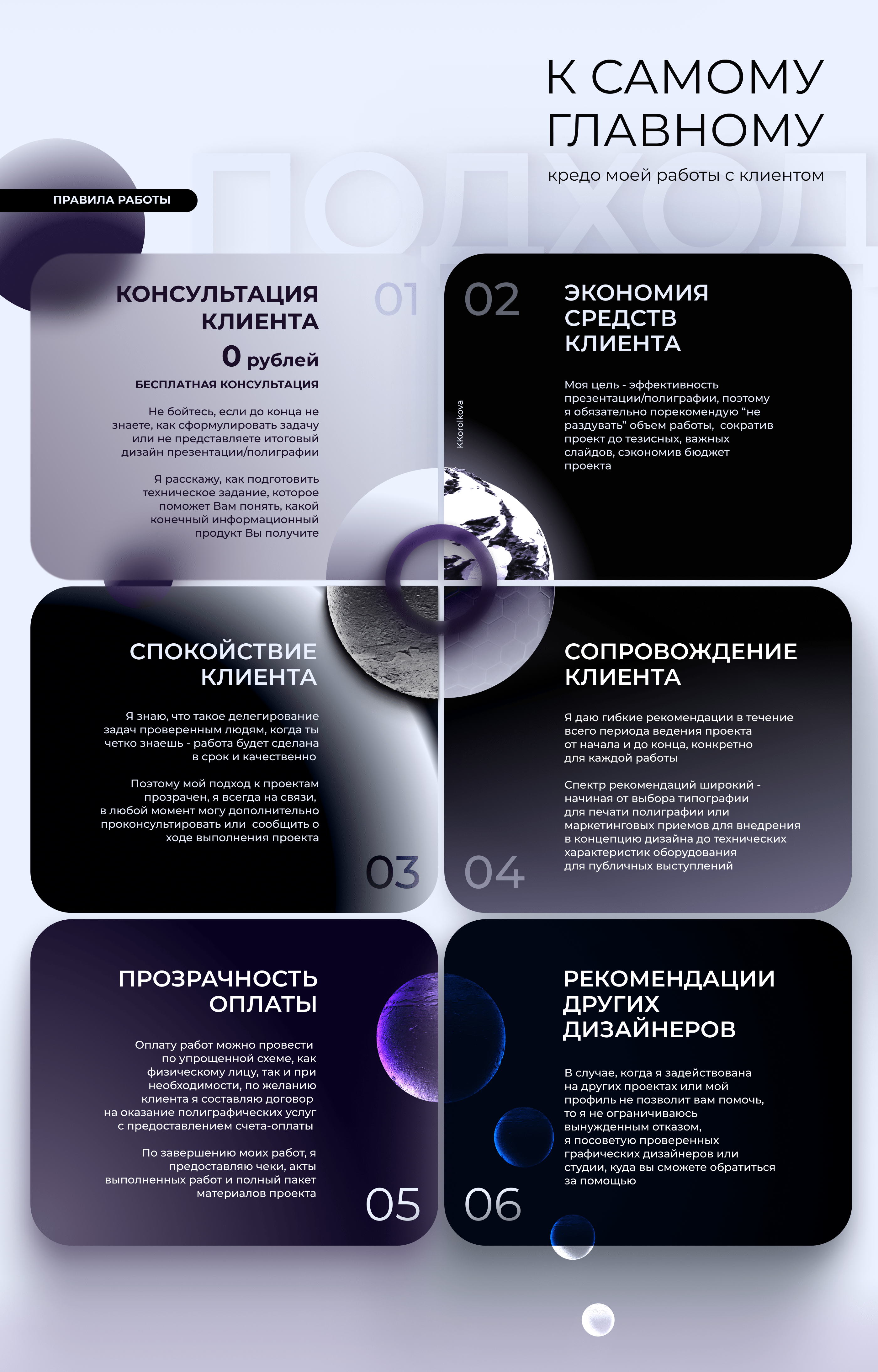 presentation designer_custom presentations — Изображение №9 — Графика на Dprofile