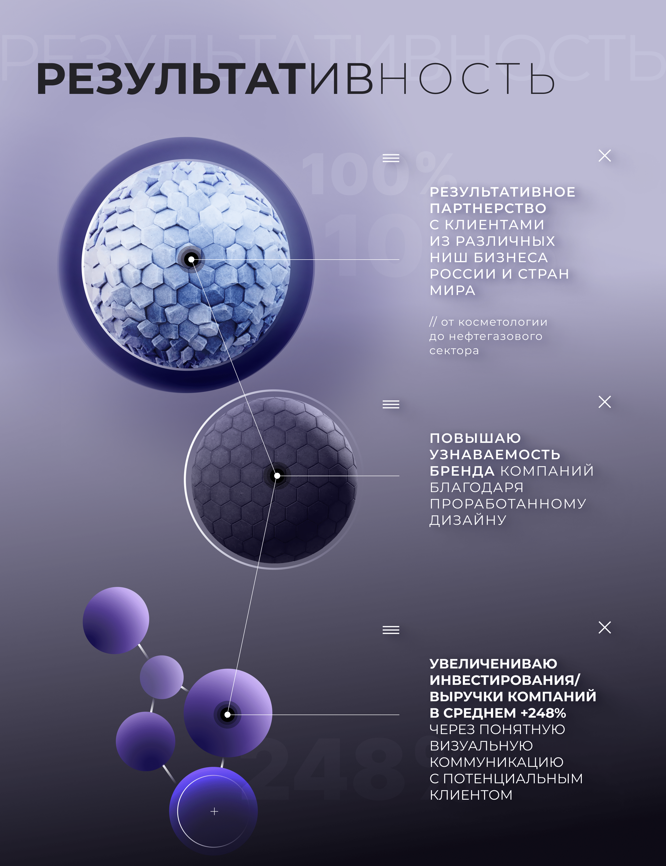 presentation designer_custom presentations — Изображение №5 — Графика на Dprofile