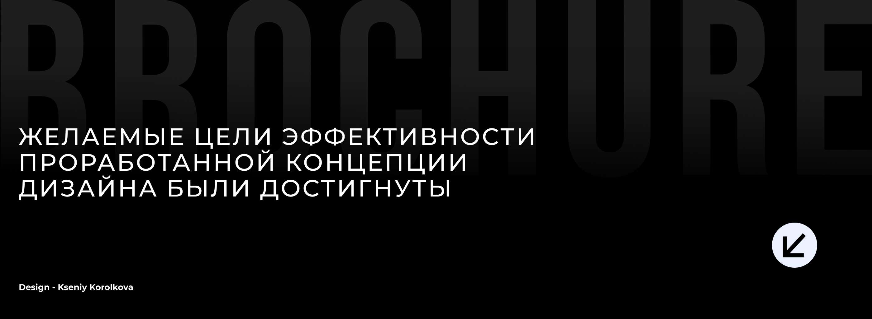 Брошюра, авто FAW_2024_Brochure on trucks FAW_2024 — Изображение №9 — Графика на Dprofile