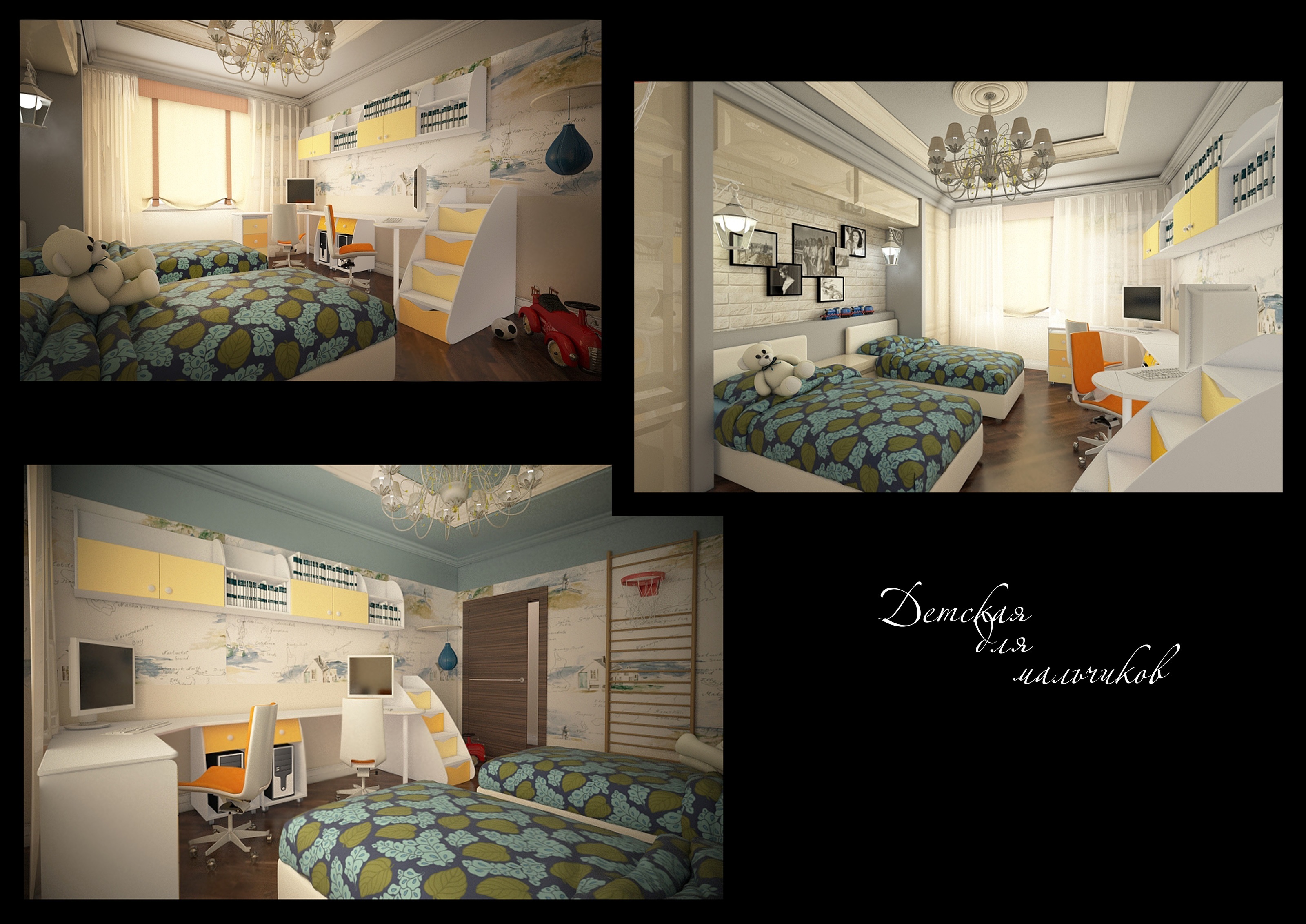 Квартира на проспекте Вернадского. — Изображение №20 — 3D на Dprofile