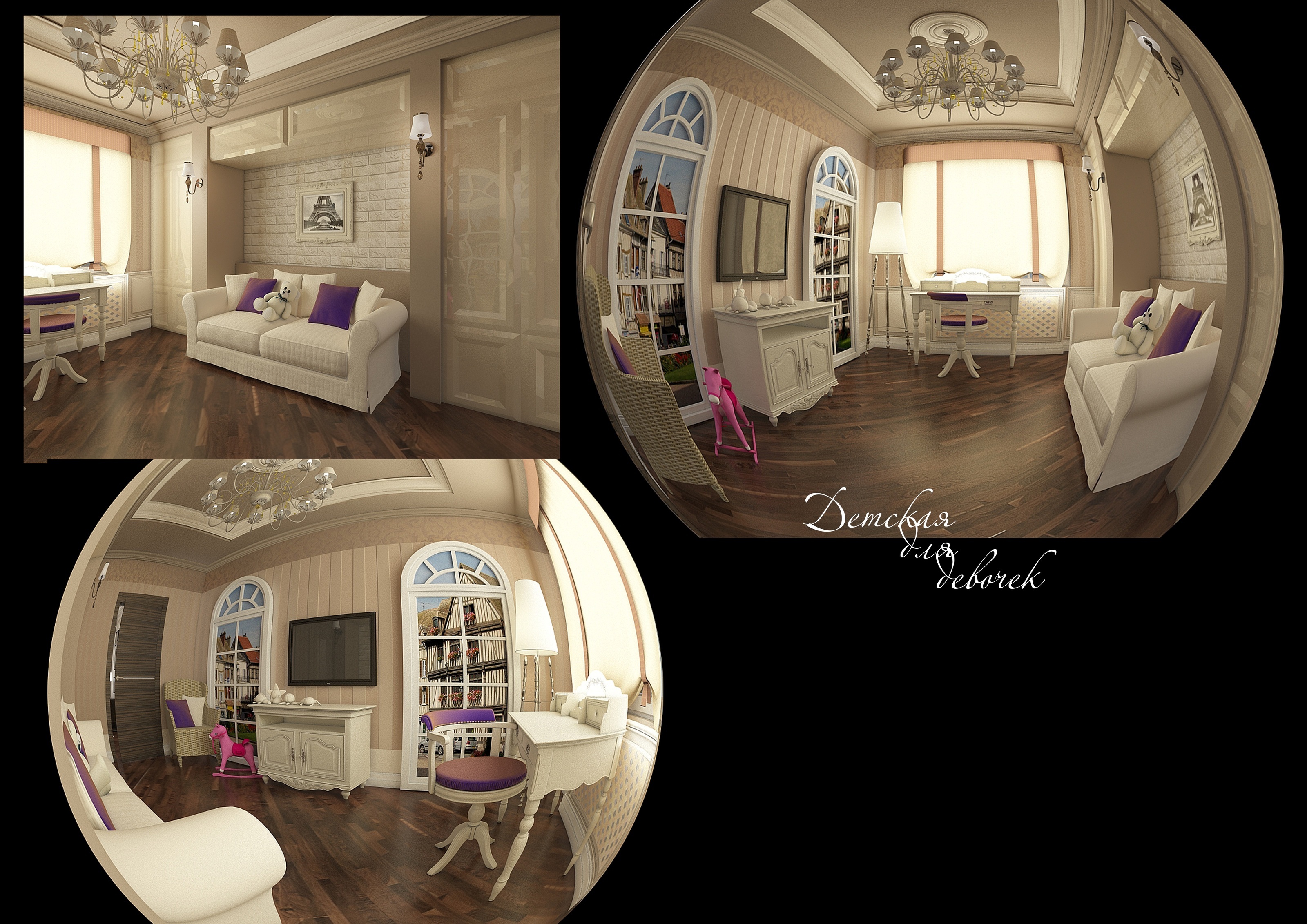 Квартира на проспекте Вернадского. — Изображение №19 — 3D на Dprofile