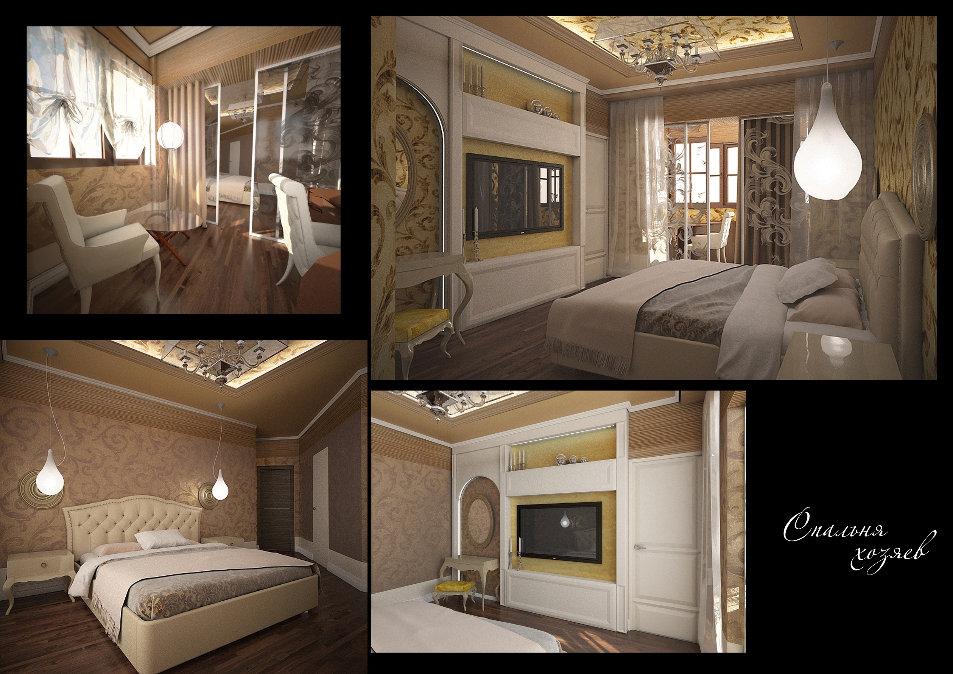 Квартира на проспекте Вернадского. — Изображение №18 — 3D на Dprofile