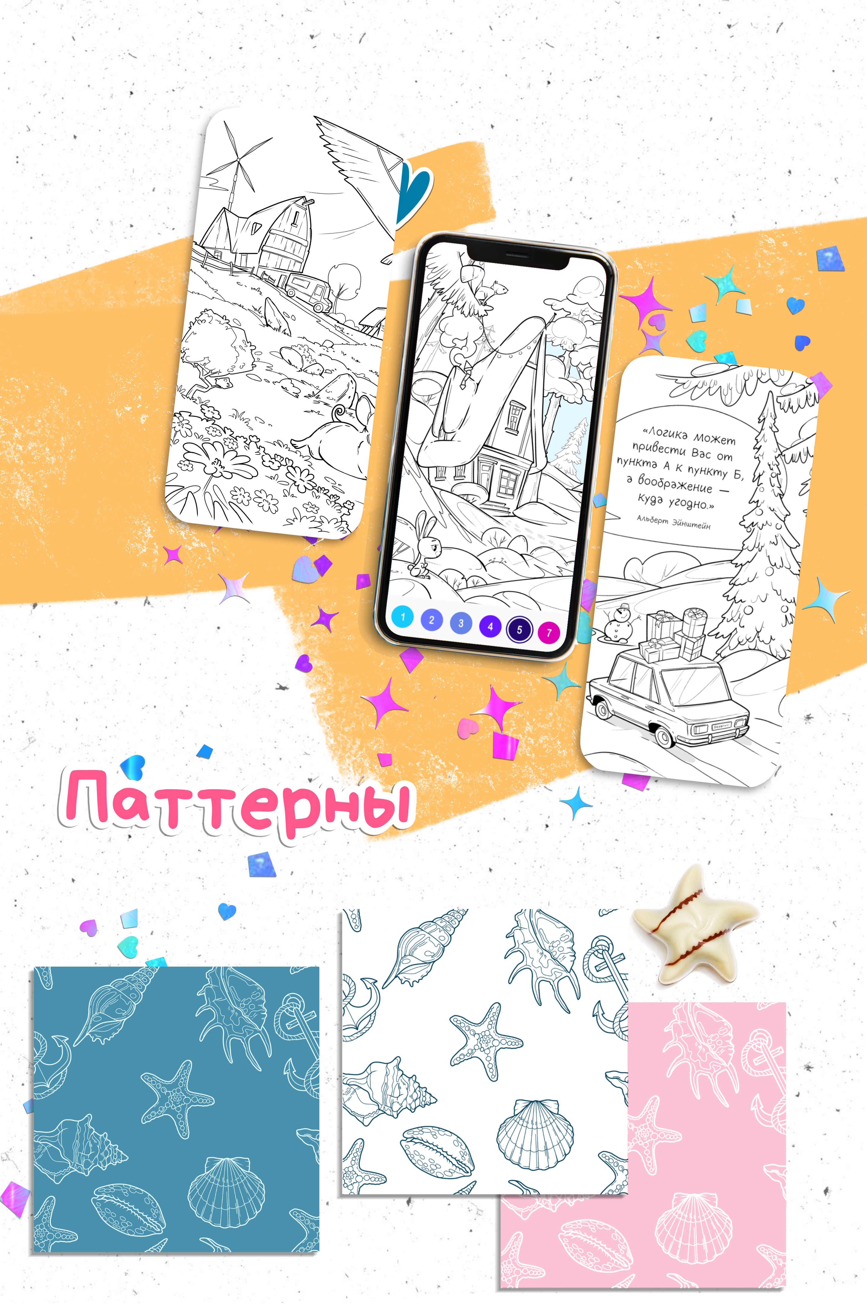Портфолио 2023 — Изображение №7 — Иллюстрация, Графика на Dprofile