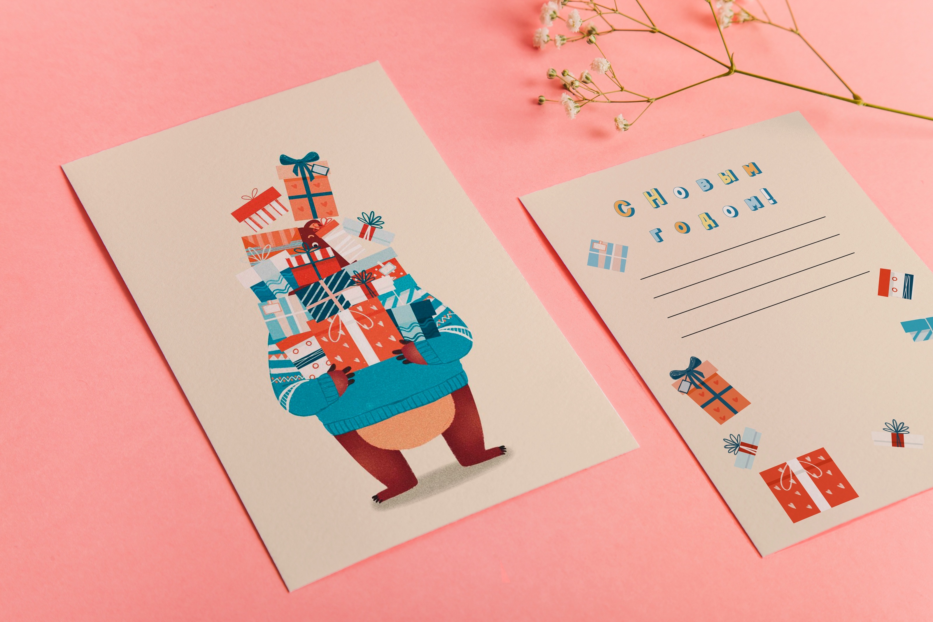 Greeting card Lagom — Изображение №4 — Иллюстрация, Графика на Dprofile