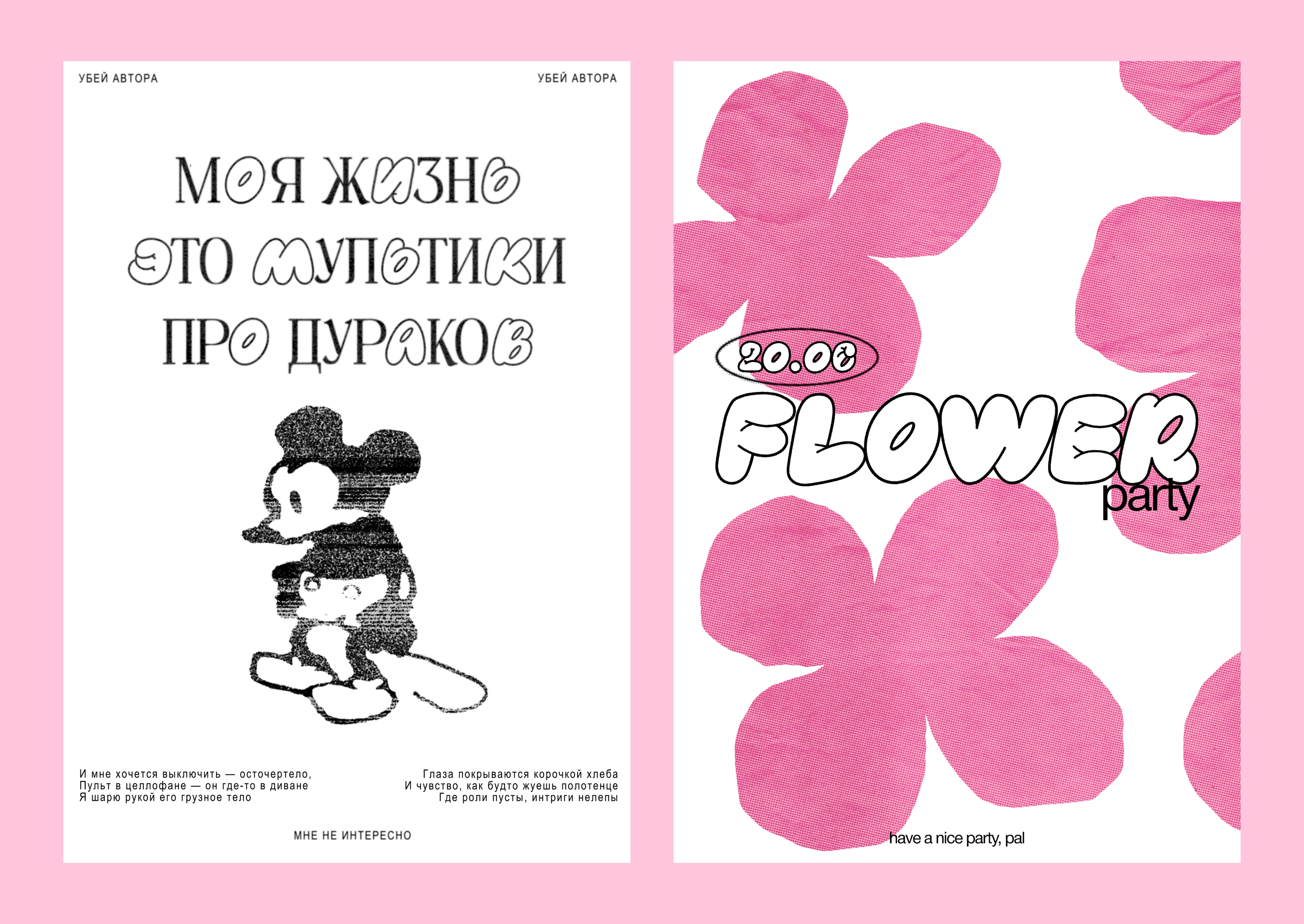 BUBA typeface — Изображение №15 — Графика на Dprofile