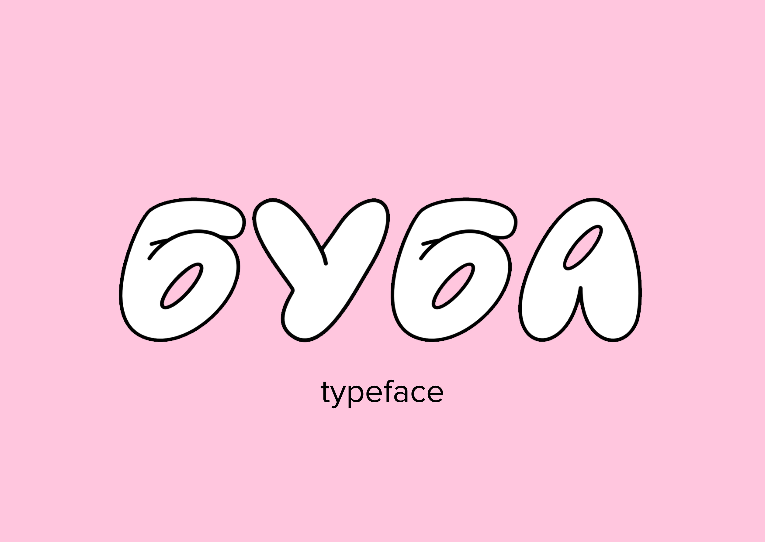 BUBA typeface — Изображение №1 — Графика на Dprofile