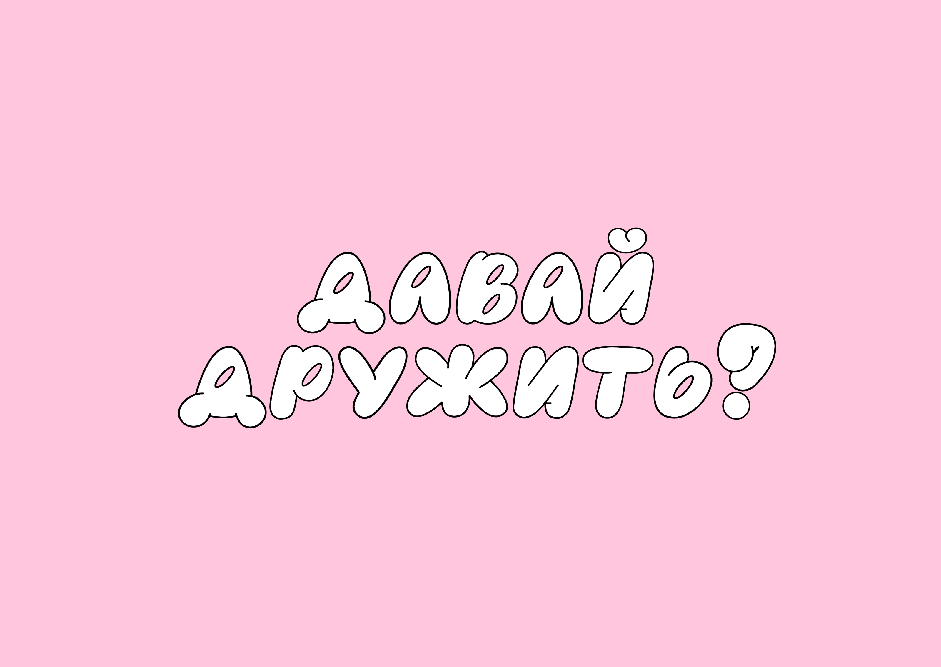 BUBA typeface — Изображение №17 — Графика на Dprofile