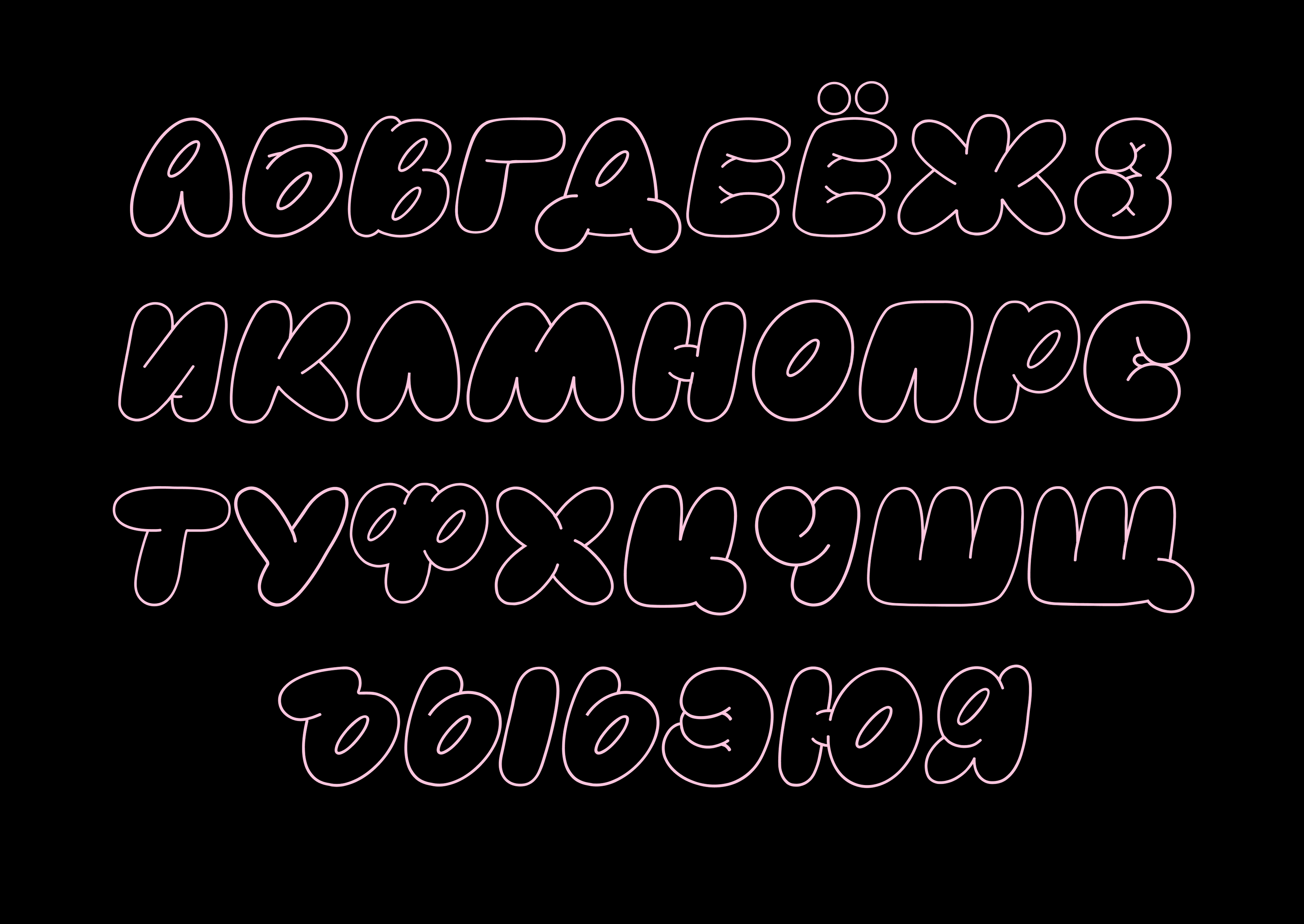 BUBA typeface — Изображение №6 — Графика на Dprofile
