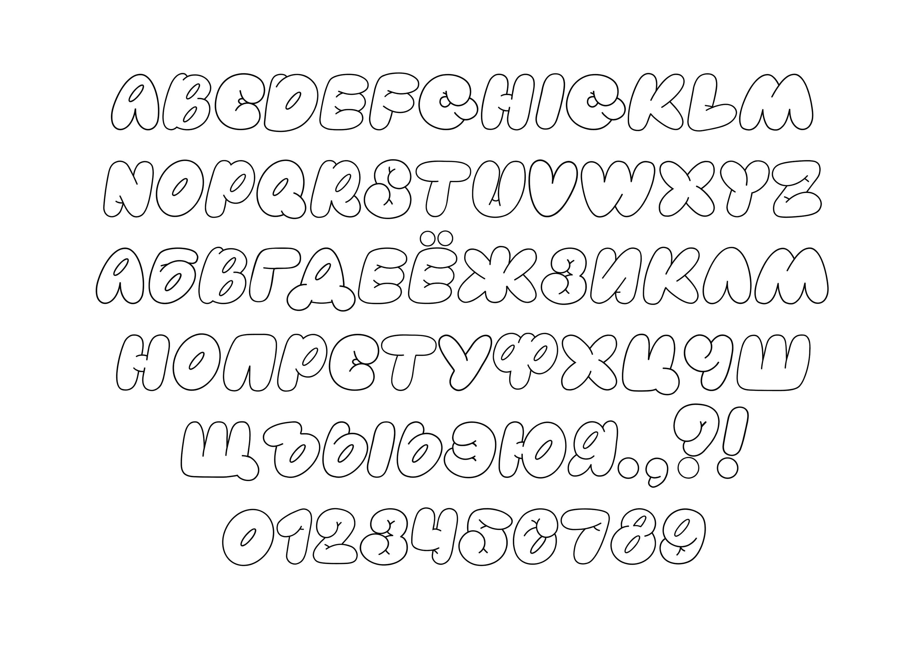 BUBA typeface — Изображение №4 — Графика на Dprofile