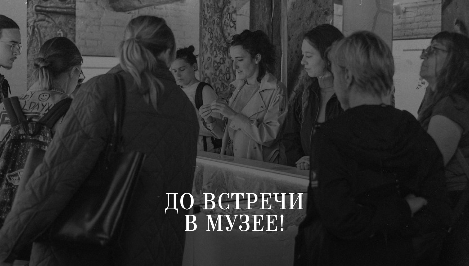 Музей археологии Санкт-Петербурга — Изображение №21 — Брендинг, Графика на Dprofile