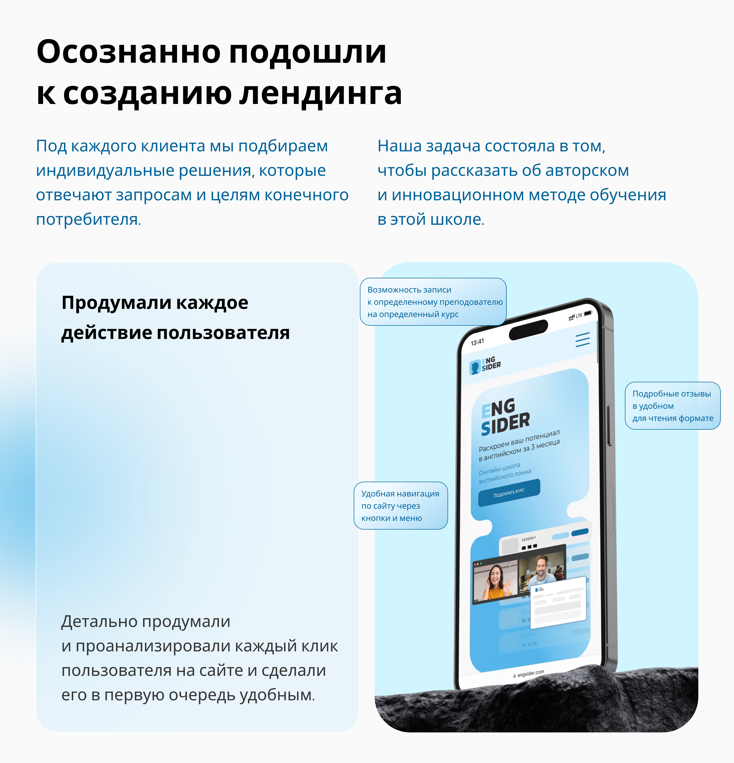 ENGSIDER | full brand packaging — Изображение №17 — Интерфейсы, Брендинг на Dprofile