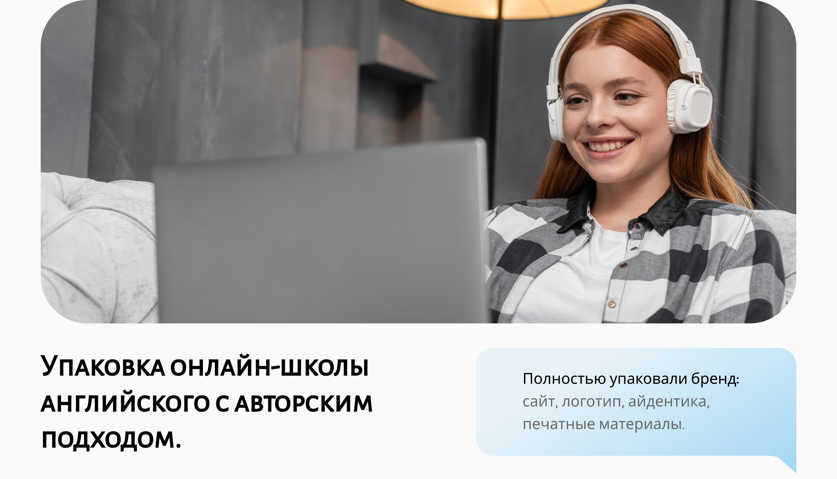 ENGSIDER | full brand packaging — Изображение №1 — Интерфейсы, Брендинг на Dprofile