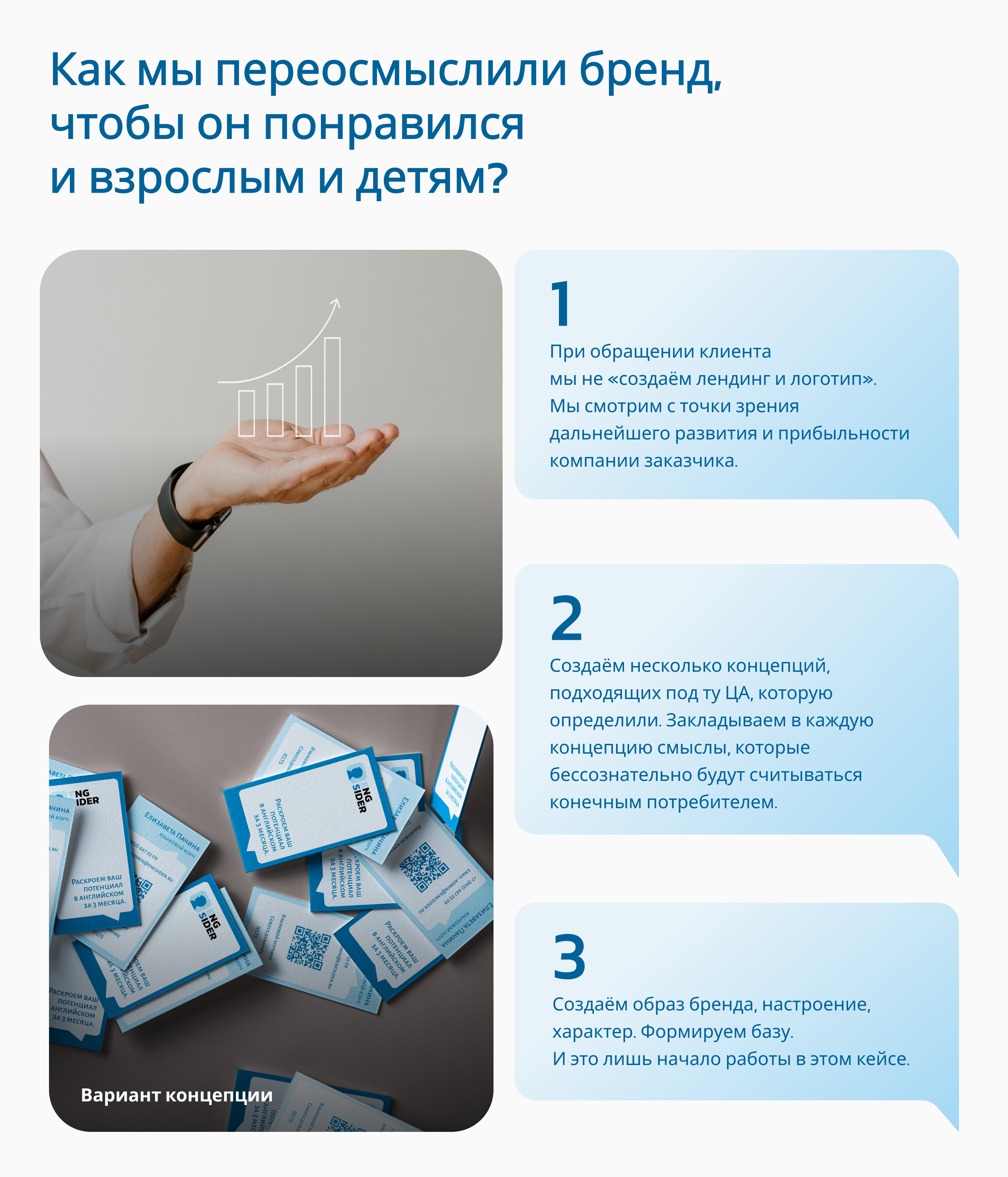ENGSIDER | full brand packaging — Изображение №5 — Интерфейсы, Брендинг на Dprofile
