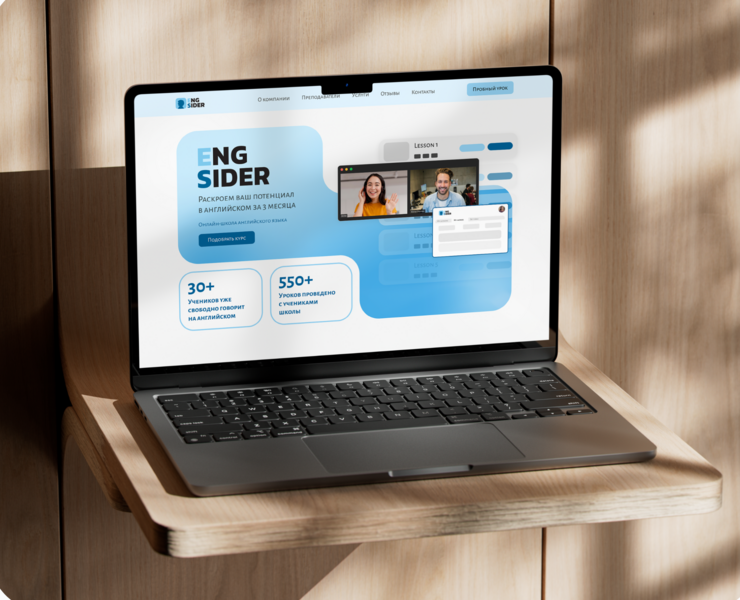ENGSIDER | full brand packaging — Интерфейсы, Брендинг на Dprofile