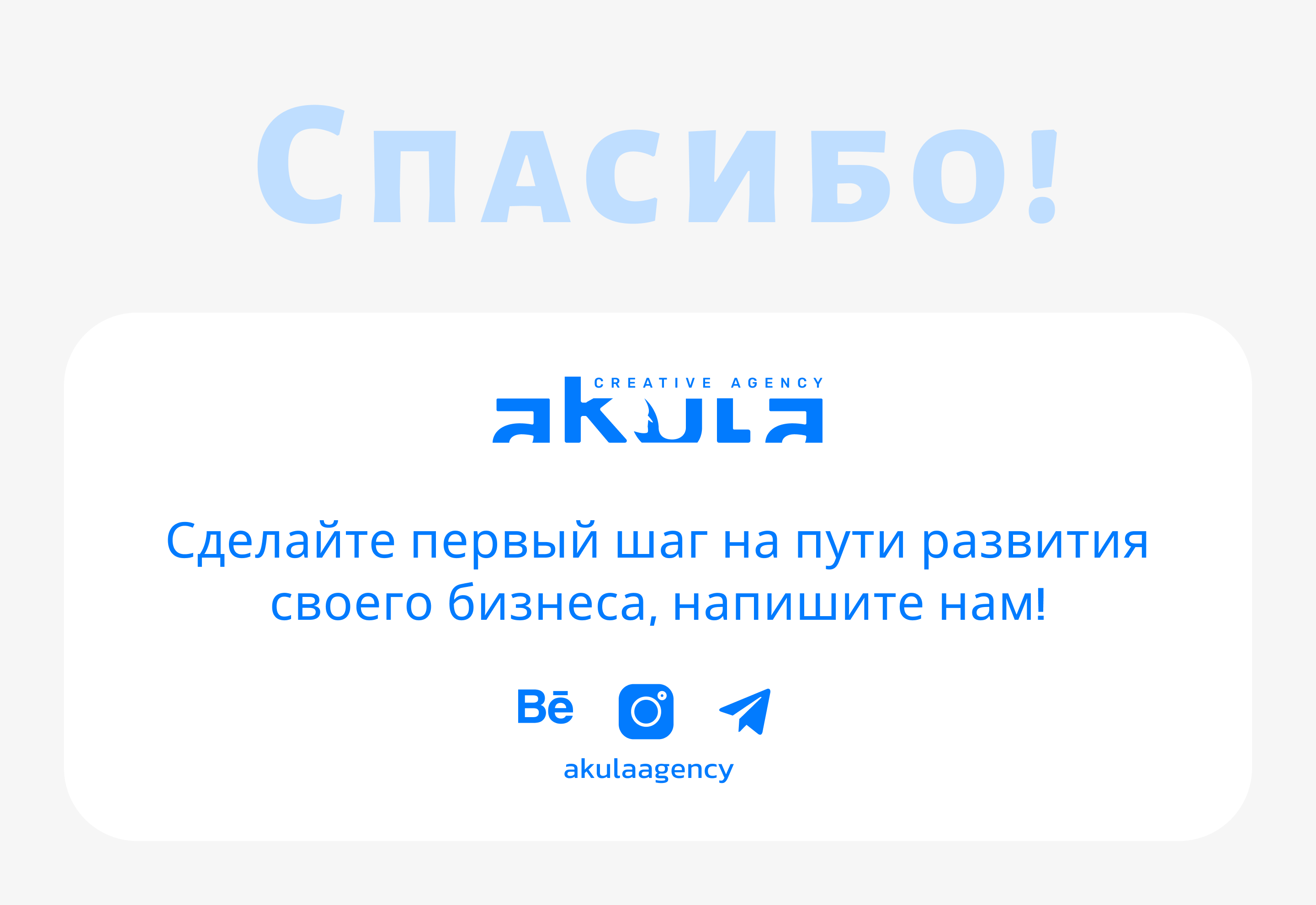 Hungry Bellies | branding for a restaurant — Изображение №17 — Брендинг на Dprofile
