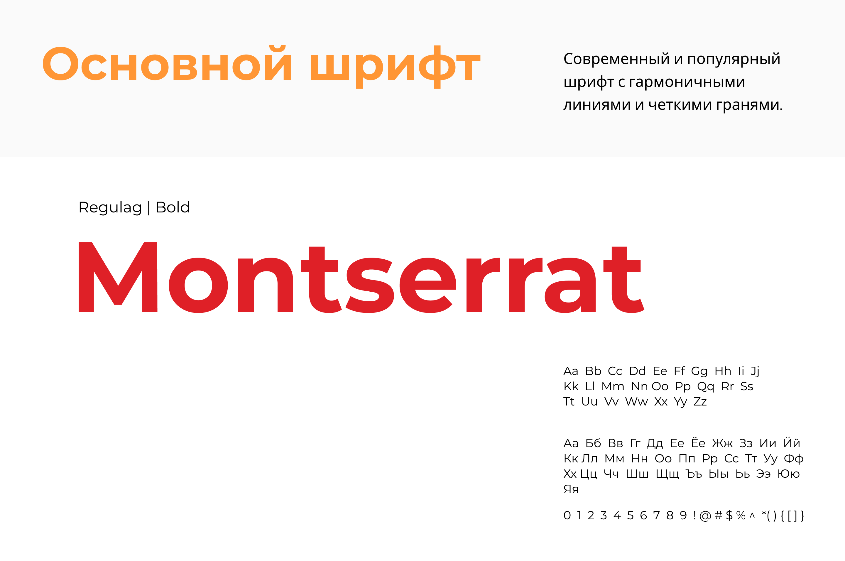 Hungry Bellies | branding for a restaurant — Изображение №15 — Брендинг на Dprofile