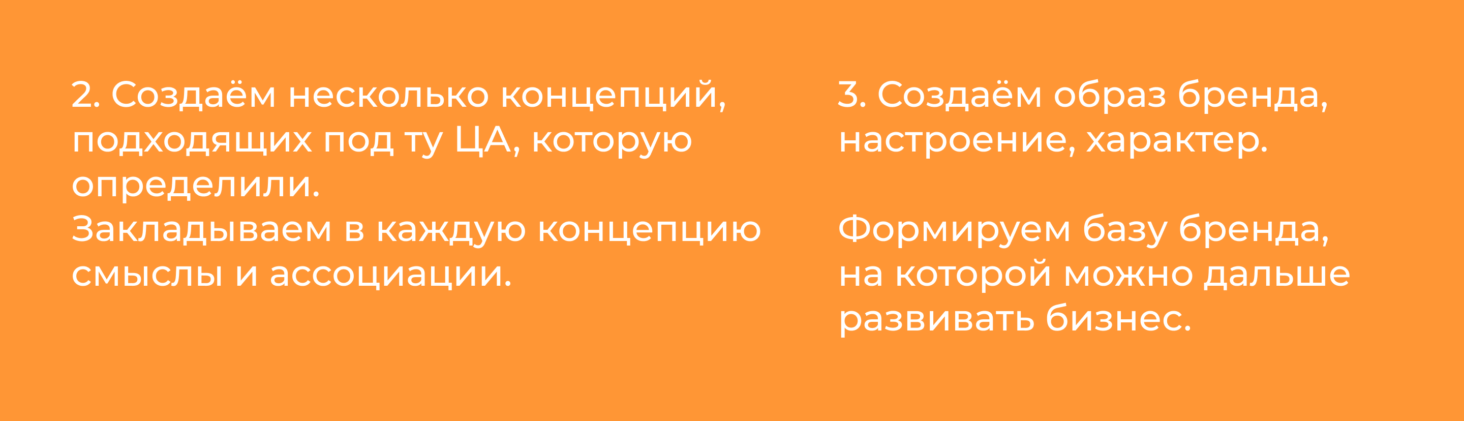 Hungry Bellies | branding for a restaurant — Изображение №8 — Брендинг на Dprofile