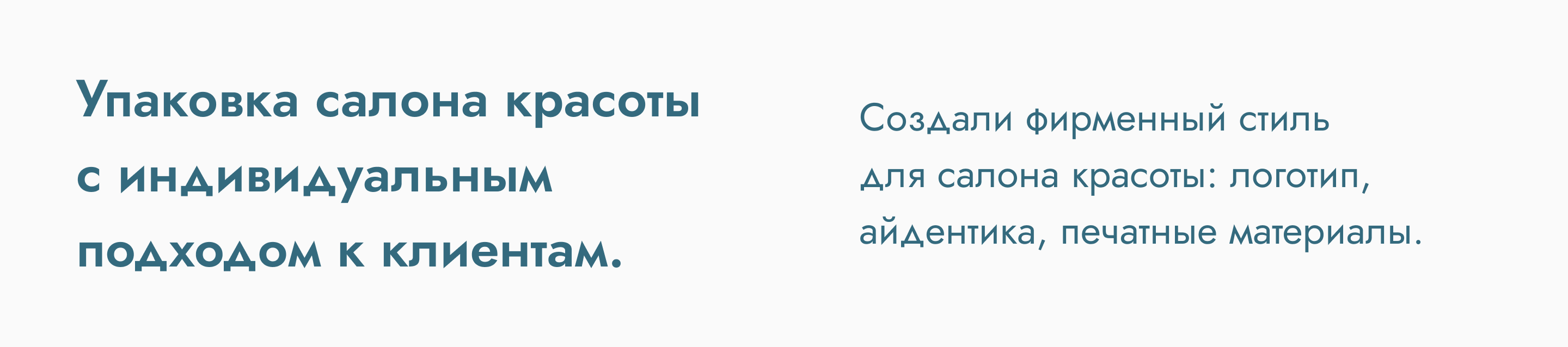MONO - branding for a beauty salon — Изображение №2 — Брендинг, Графика на Dprofile