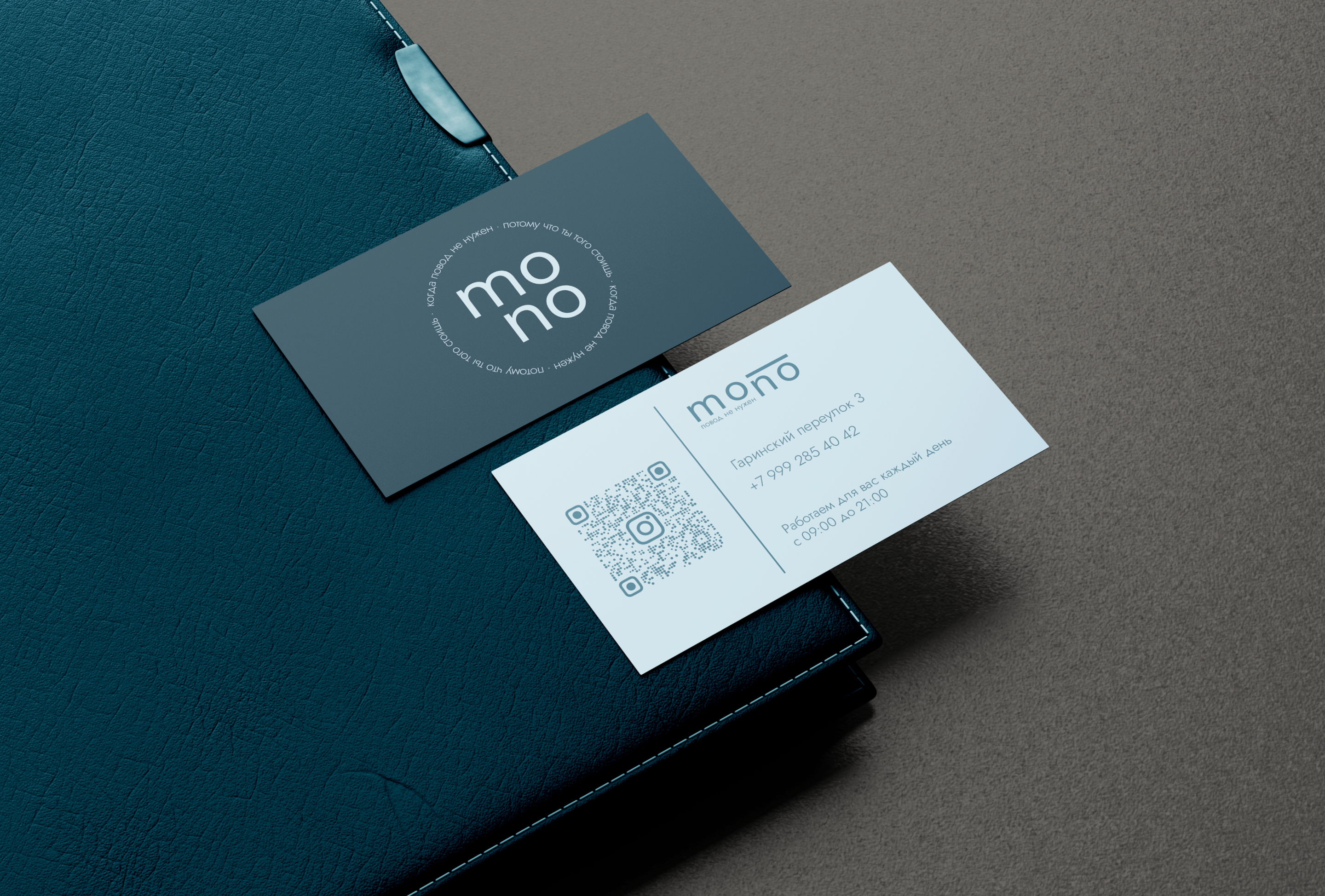 MONO - branding for a beauty salon — Изображение №7 — Брендинг, Графика на Dprofile
