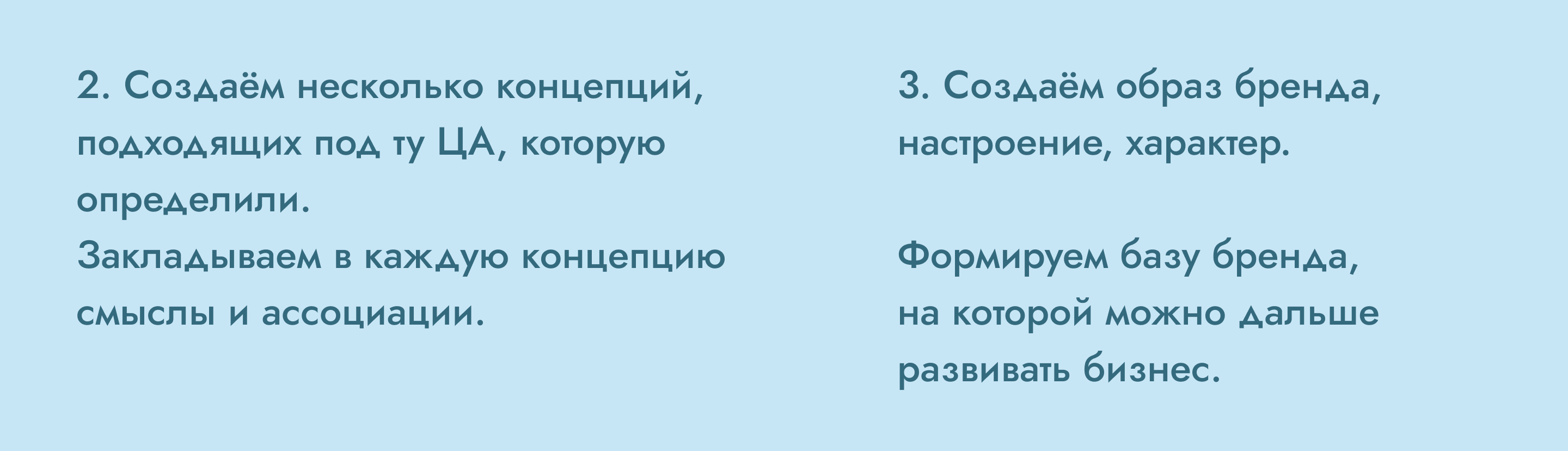 MONO - branding for a beauty salon — Изображение №8 — Брендинг, Графика на Dprofile