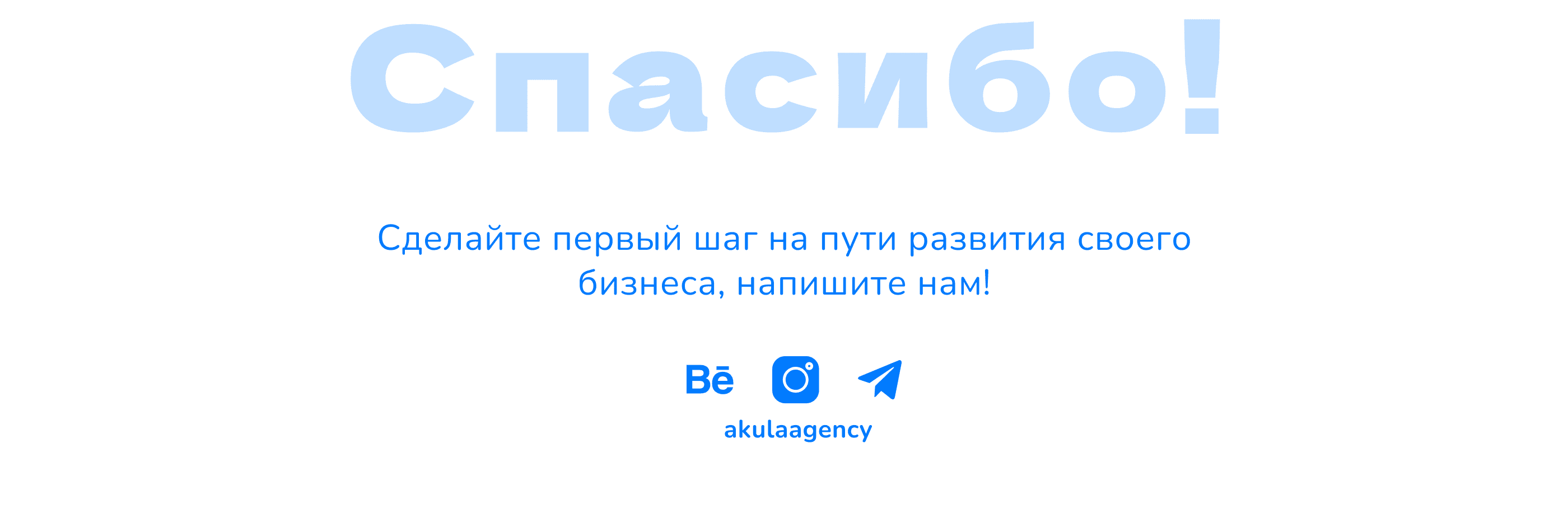 Упакович - Branding | Corporate website — Изображение №11 — Брендинг на Dprofile