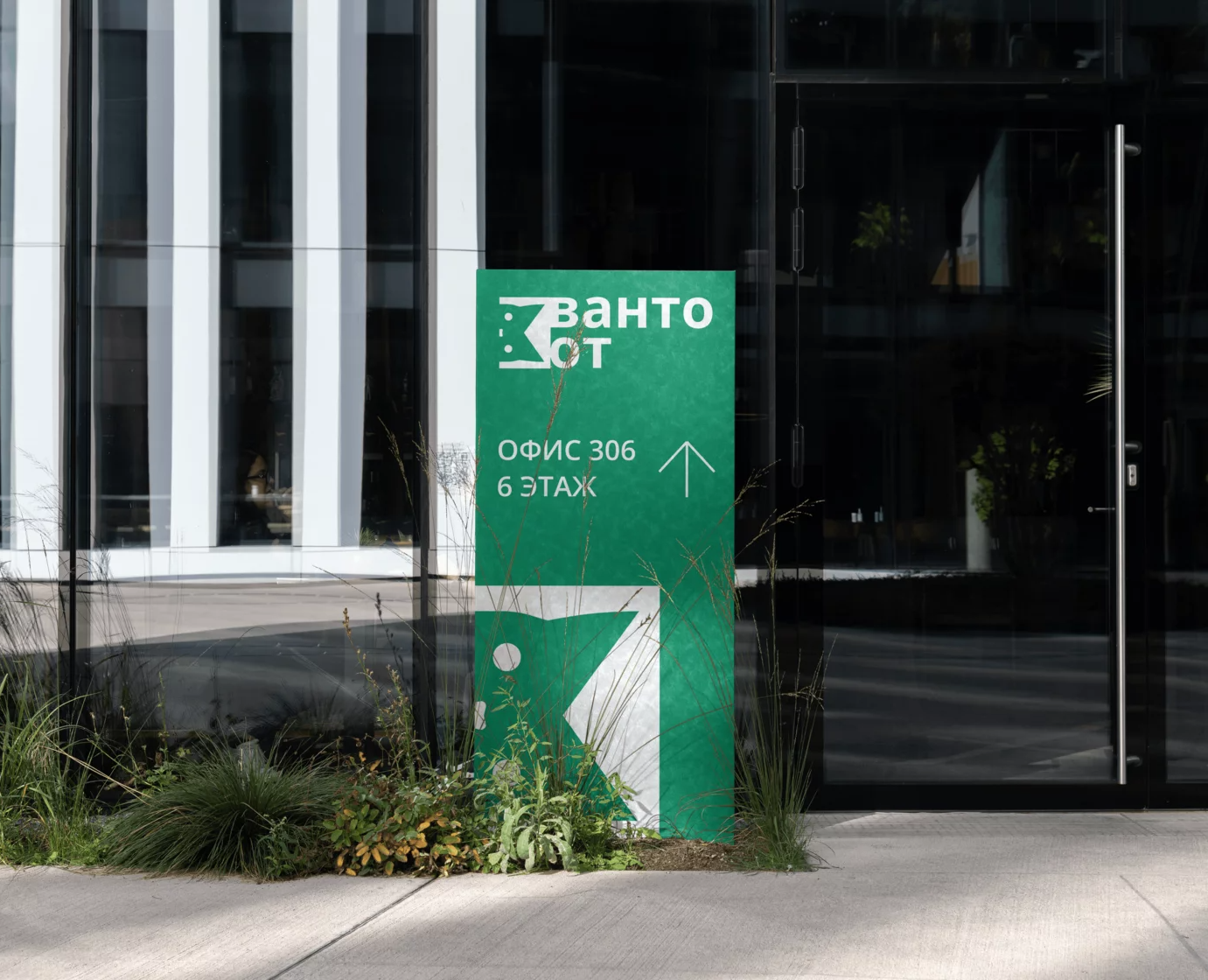 КвантоКот | Branding — Интерфейсы, Брендинг на Dprofile
