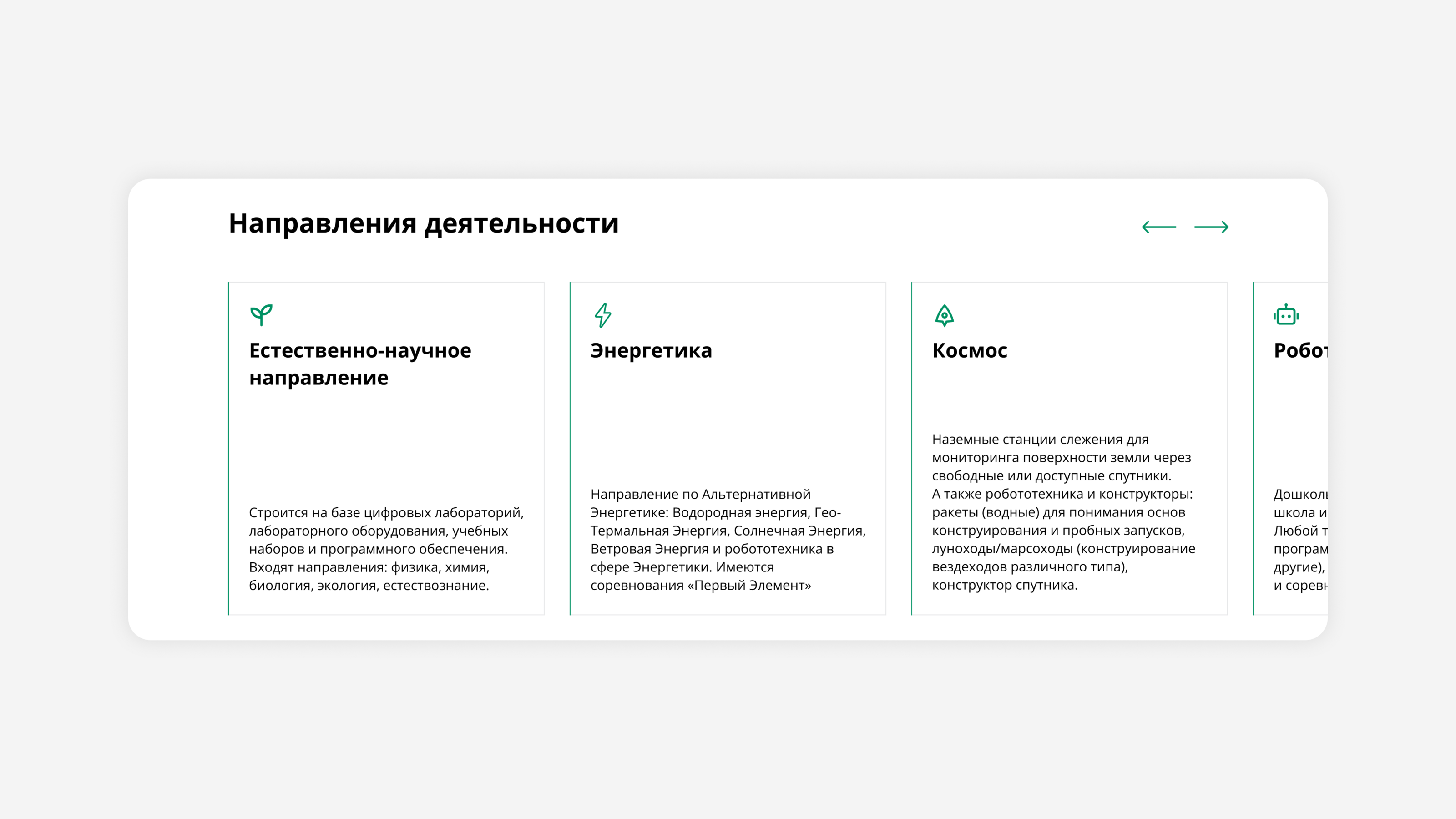 КвантоКот | Branding — Изображение №11 — Интерфейсы, Брендинг на Dprofile