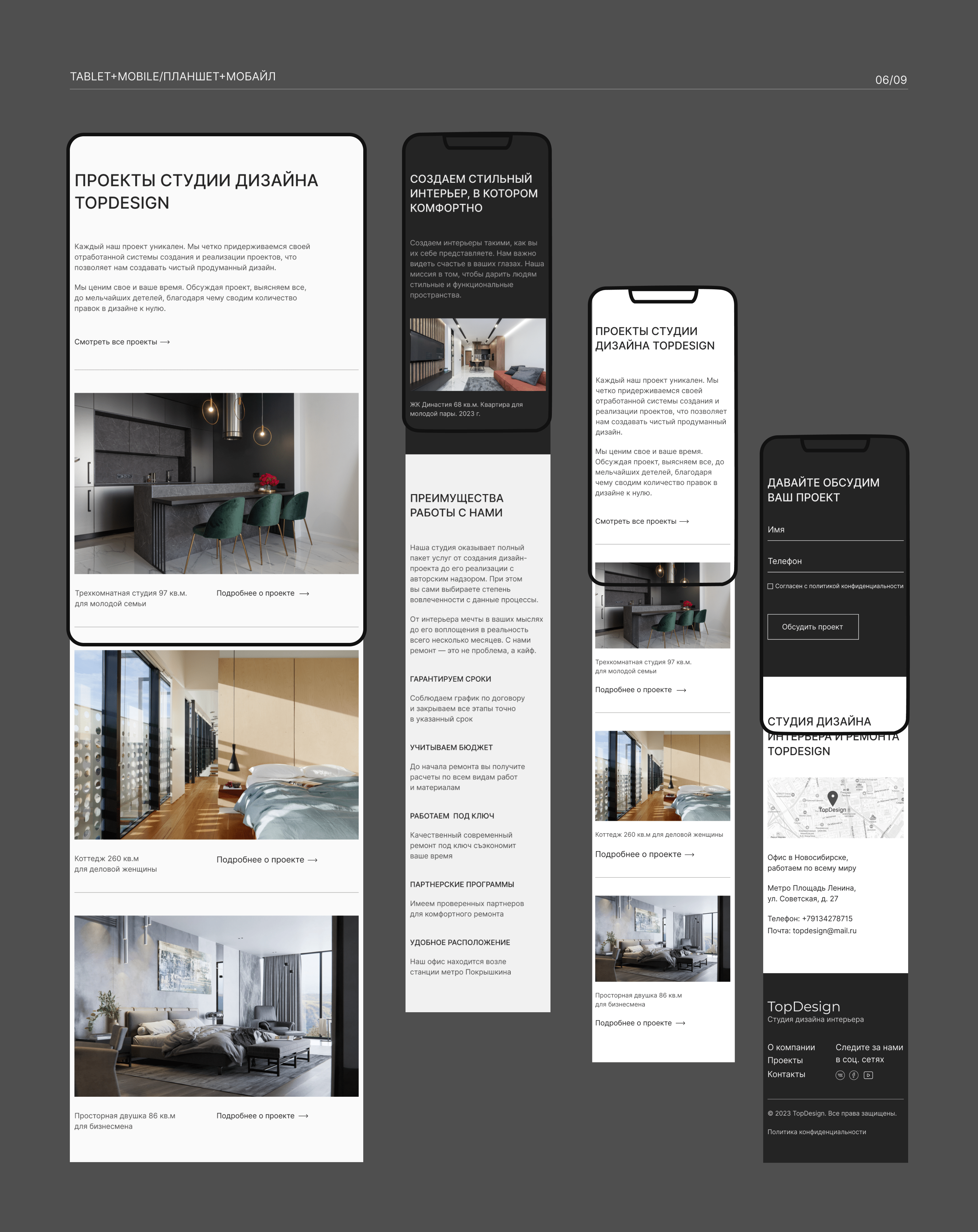 Interior design studio website — Изображение №9 — Интерфейсы, Брендинг на Dprofile