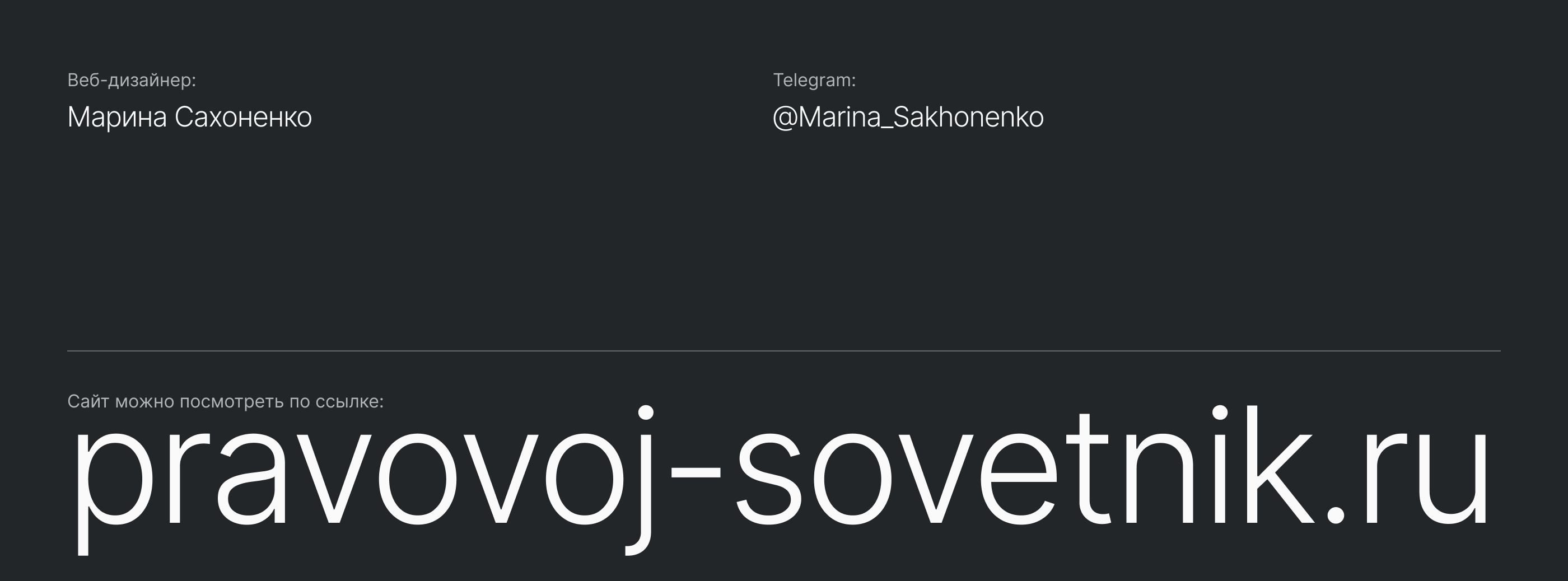 Сайт для юридической компании — Изображение №9 — Интерфейсы, Брендинг на Dprofile