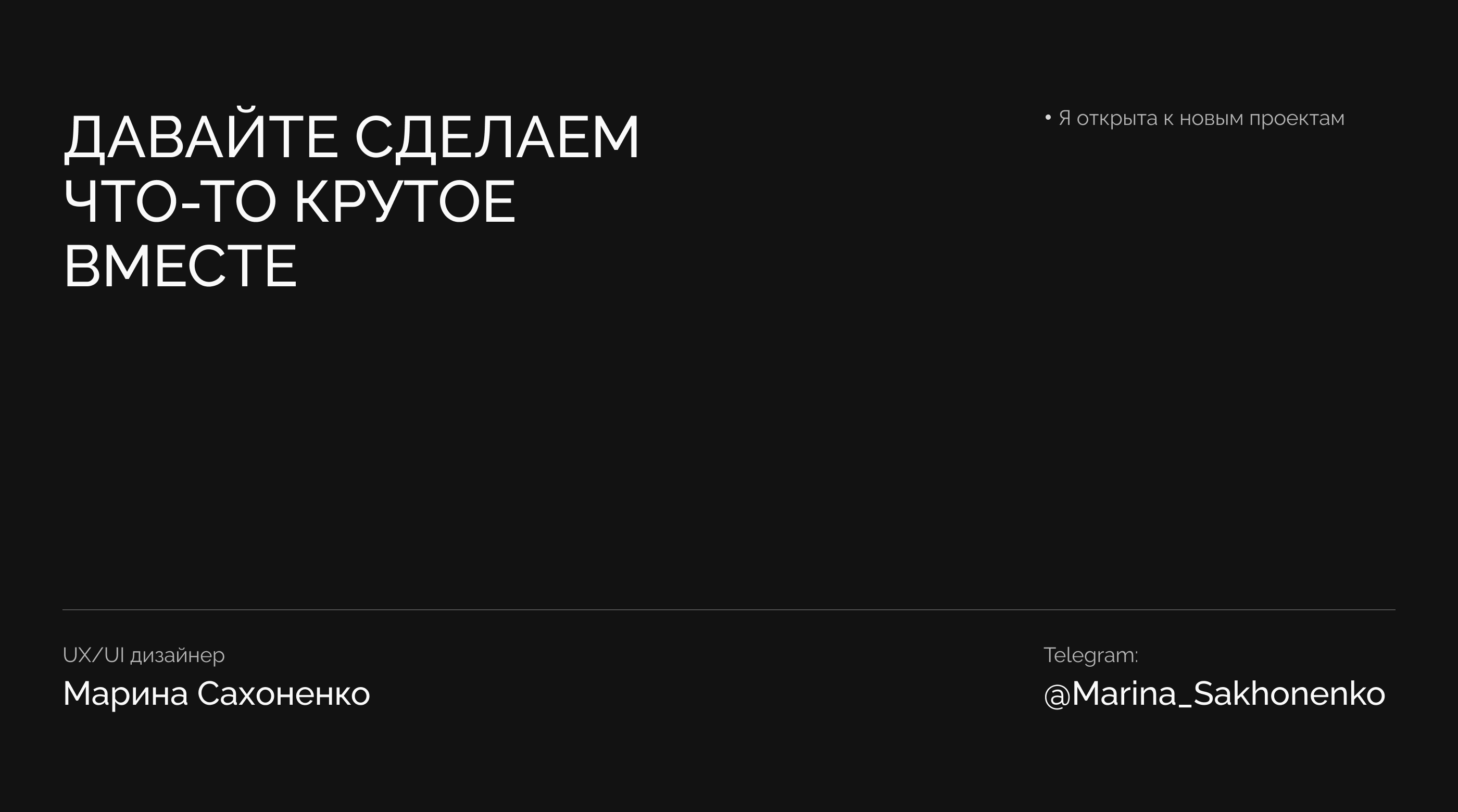 Сайт-визитка для юриста — Изображение №13 — Интерфейсы на Dprofile