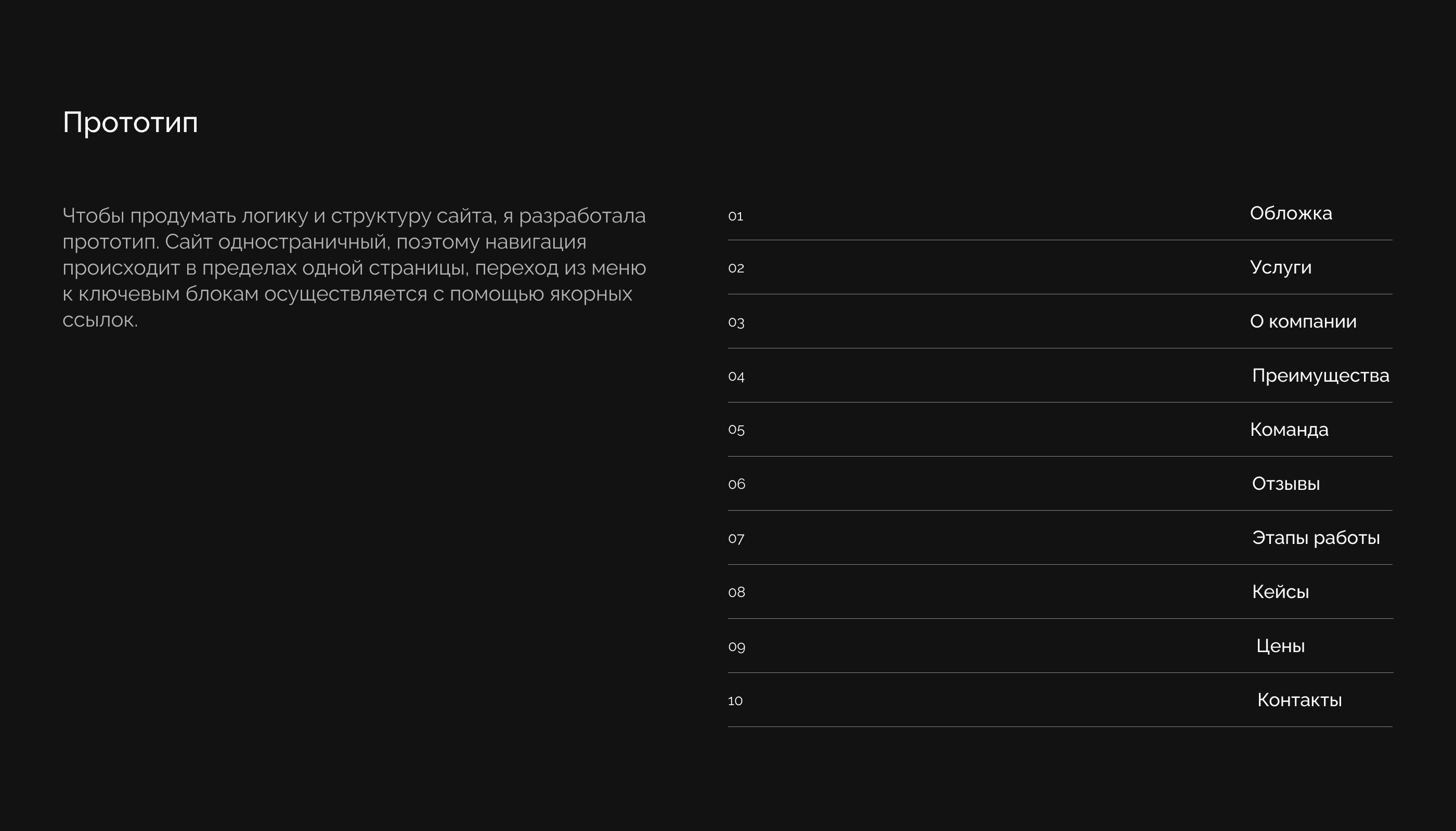Сайт-визитка для юриста — Изображение №5 — Интерфейсы на Dprofile