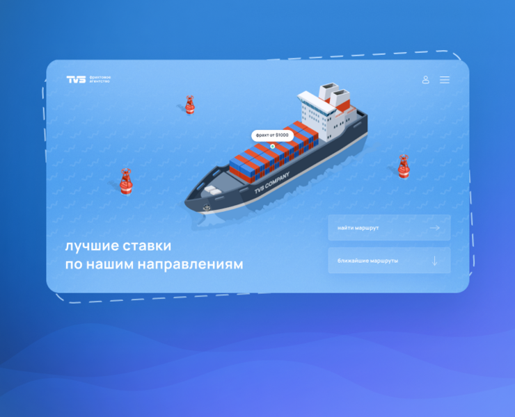 TVS.COMPANY Website — Интерфейсы, Графика на Dprofile