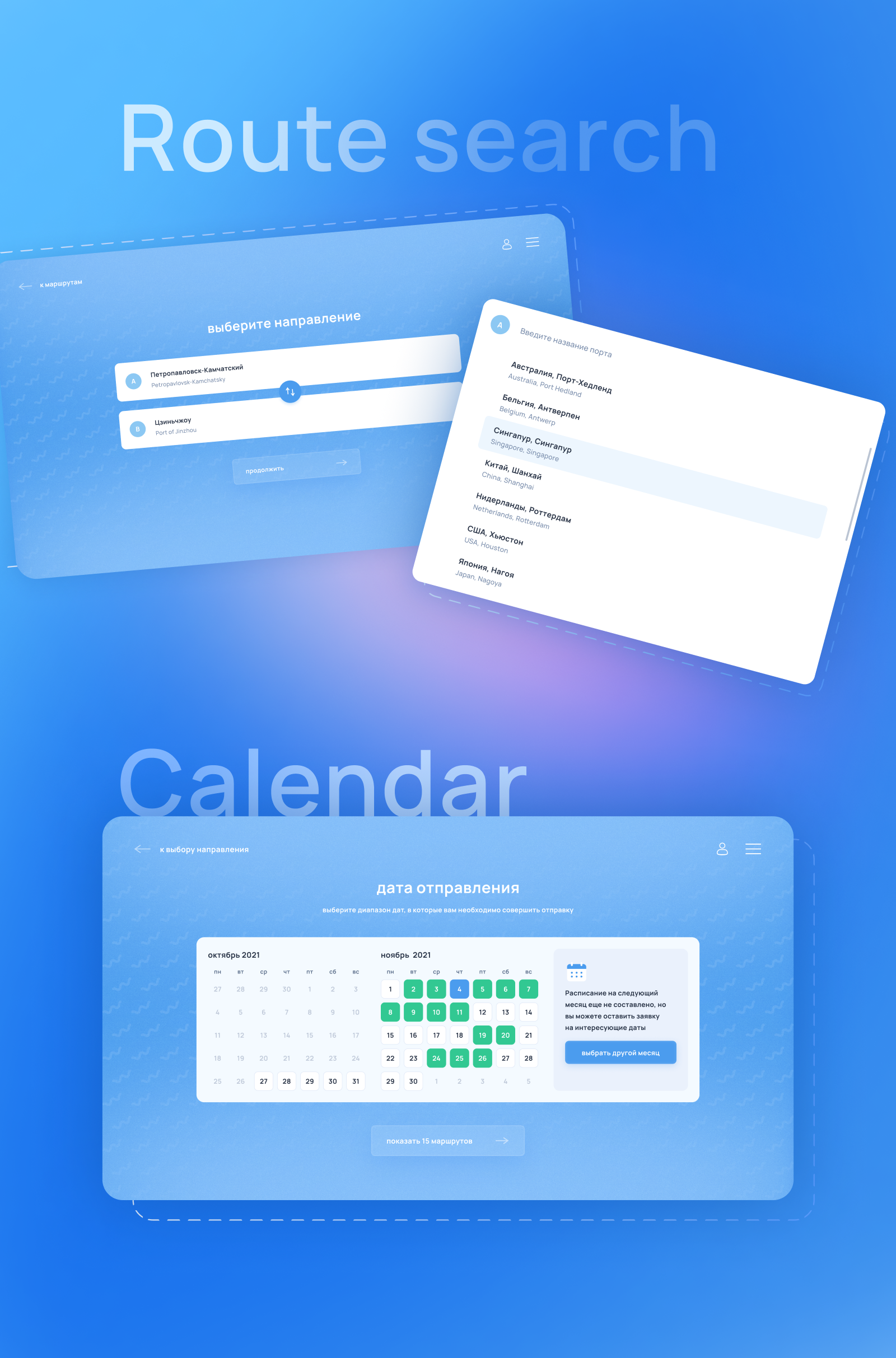 TVS.COMPANY Website — Изображение №3 — Графика, Интерфейсы на Dprofile